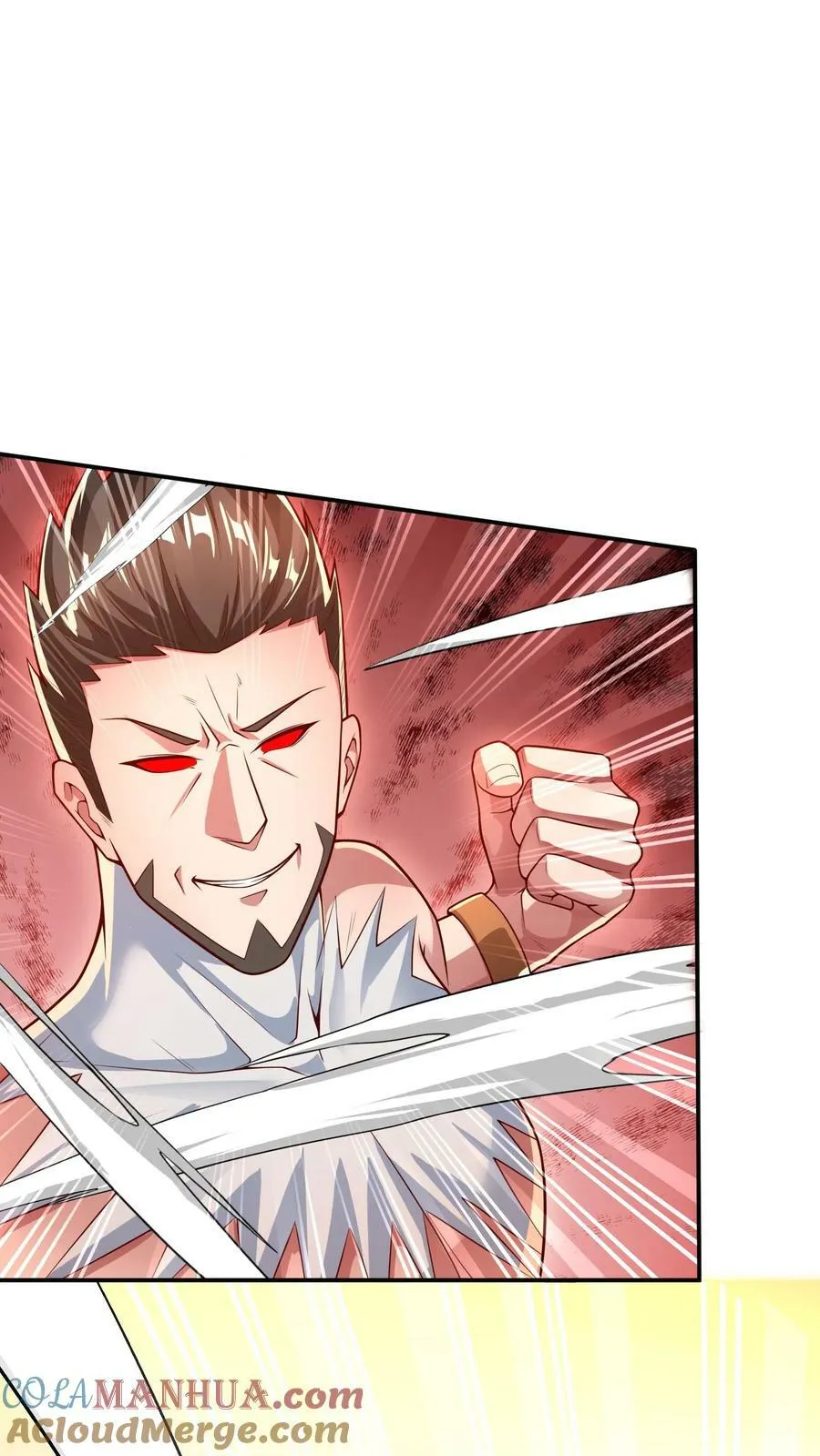 第111话 我来奶他！ 第7页