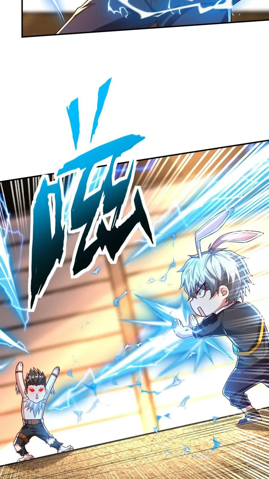 第111话 我来奶他！ 第10页
