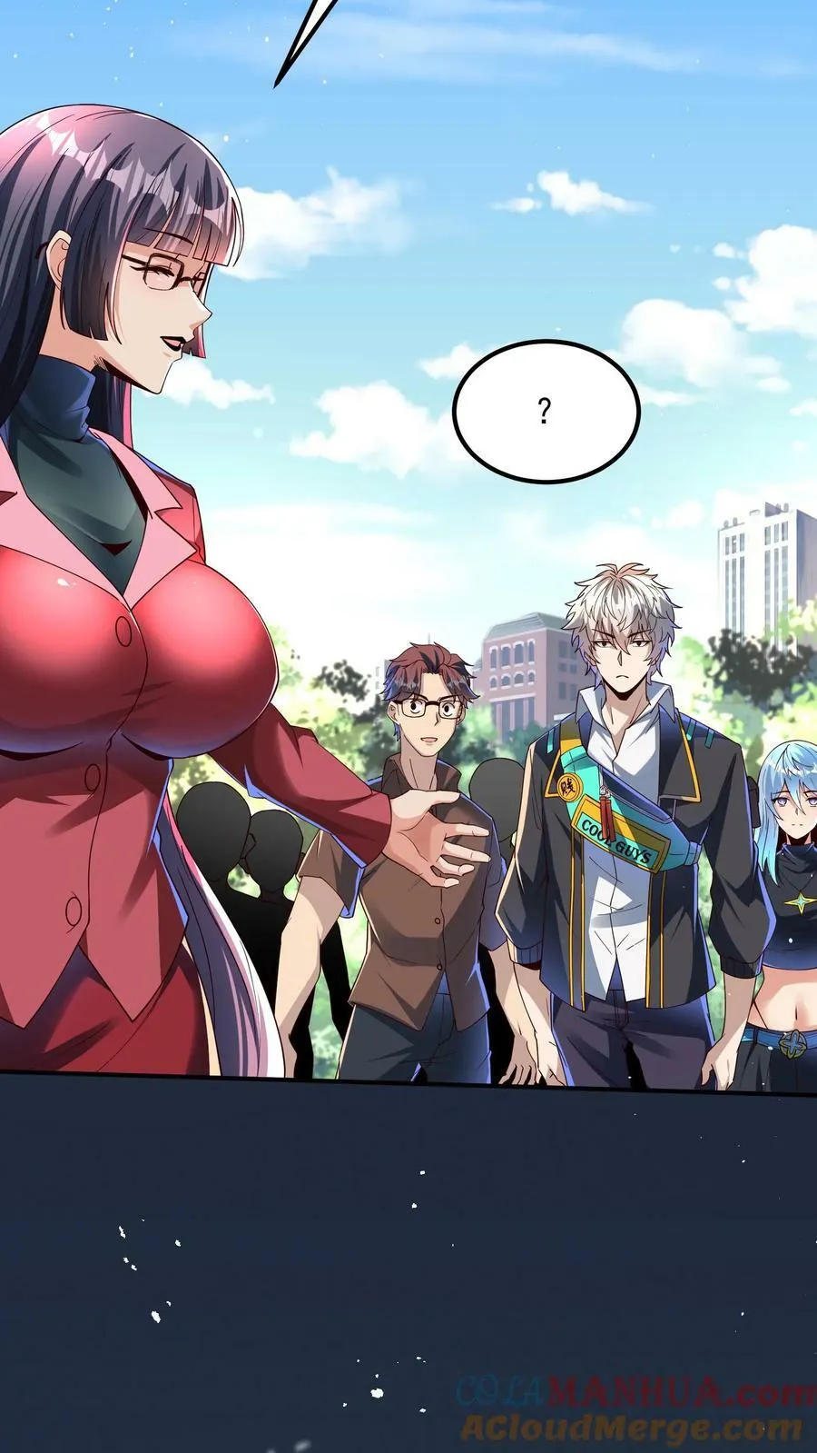 第109话 会被玩死的！ 第7页
