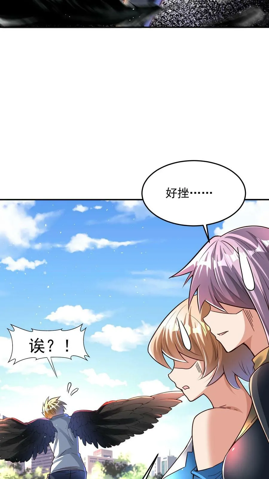 第107话 他比上次更帅了！ 第12页