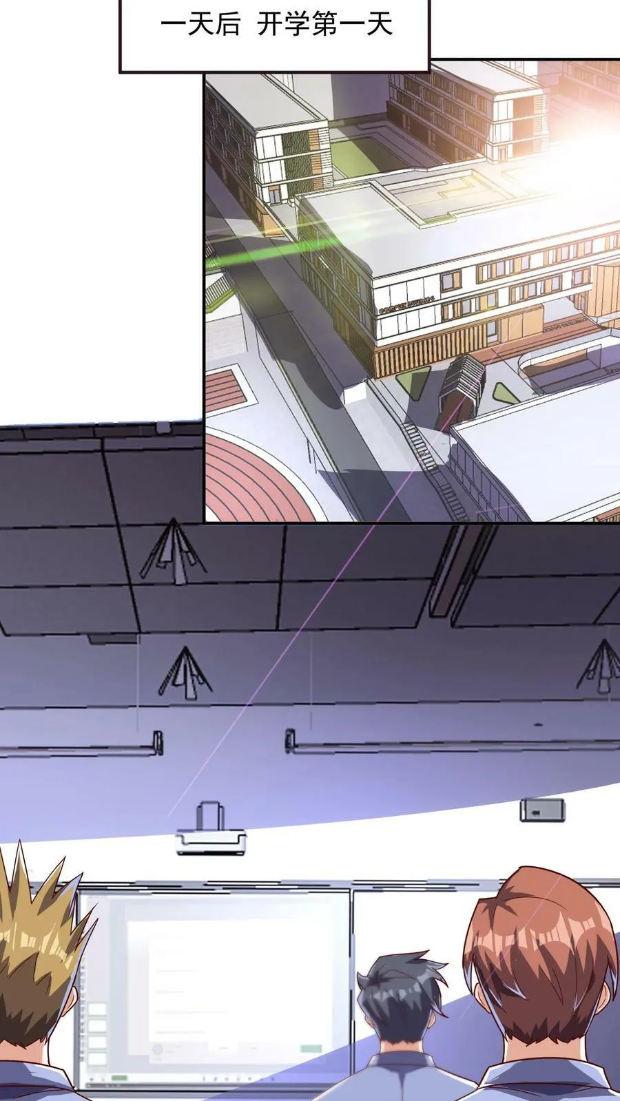 第104话 美人学姐——林云轩。 第30页