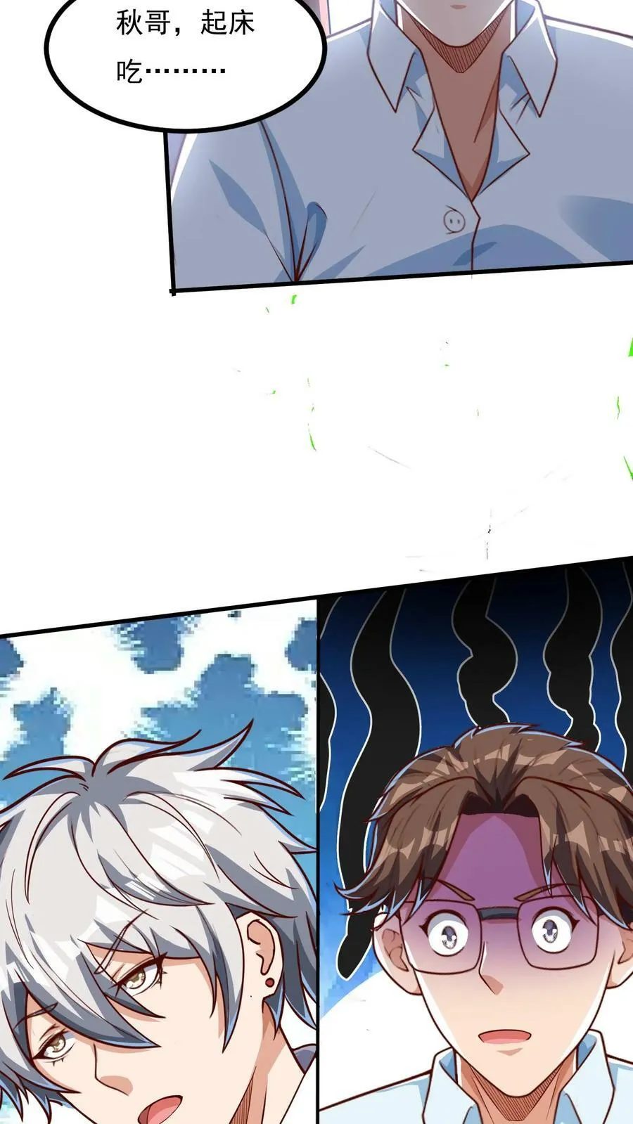 第103话 月棱镜威力，变身！ 第14页