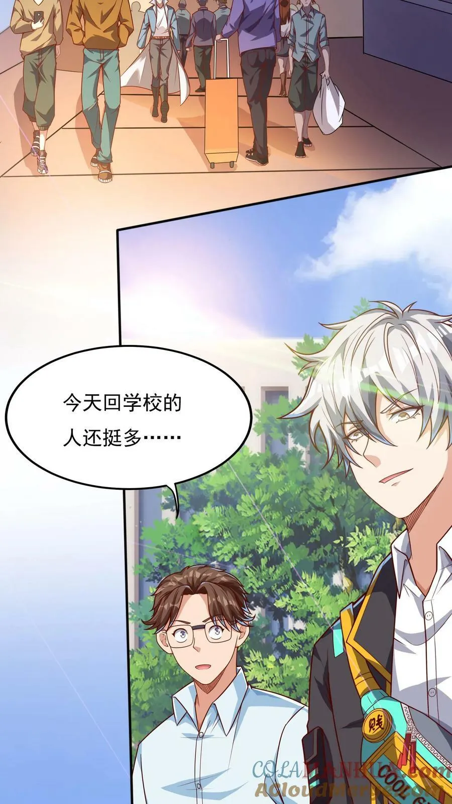 第103话 月棱镜威力，变身！ 第19页