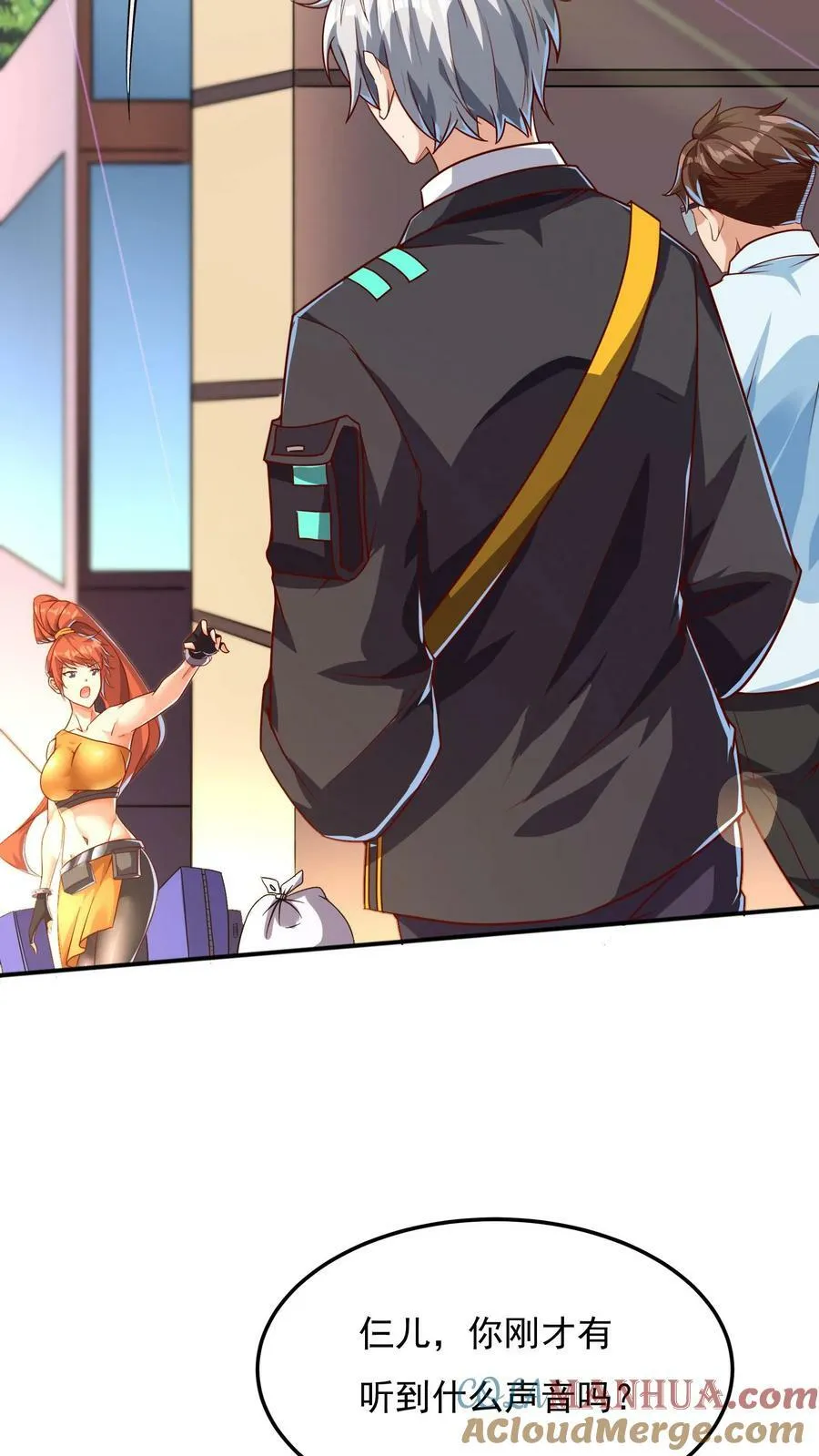 第103话 月棱镜威力，变身！ 第21页