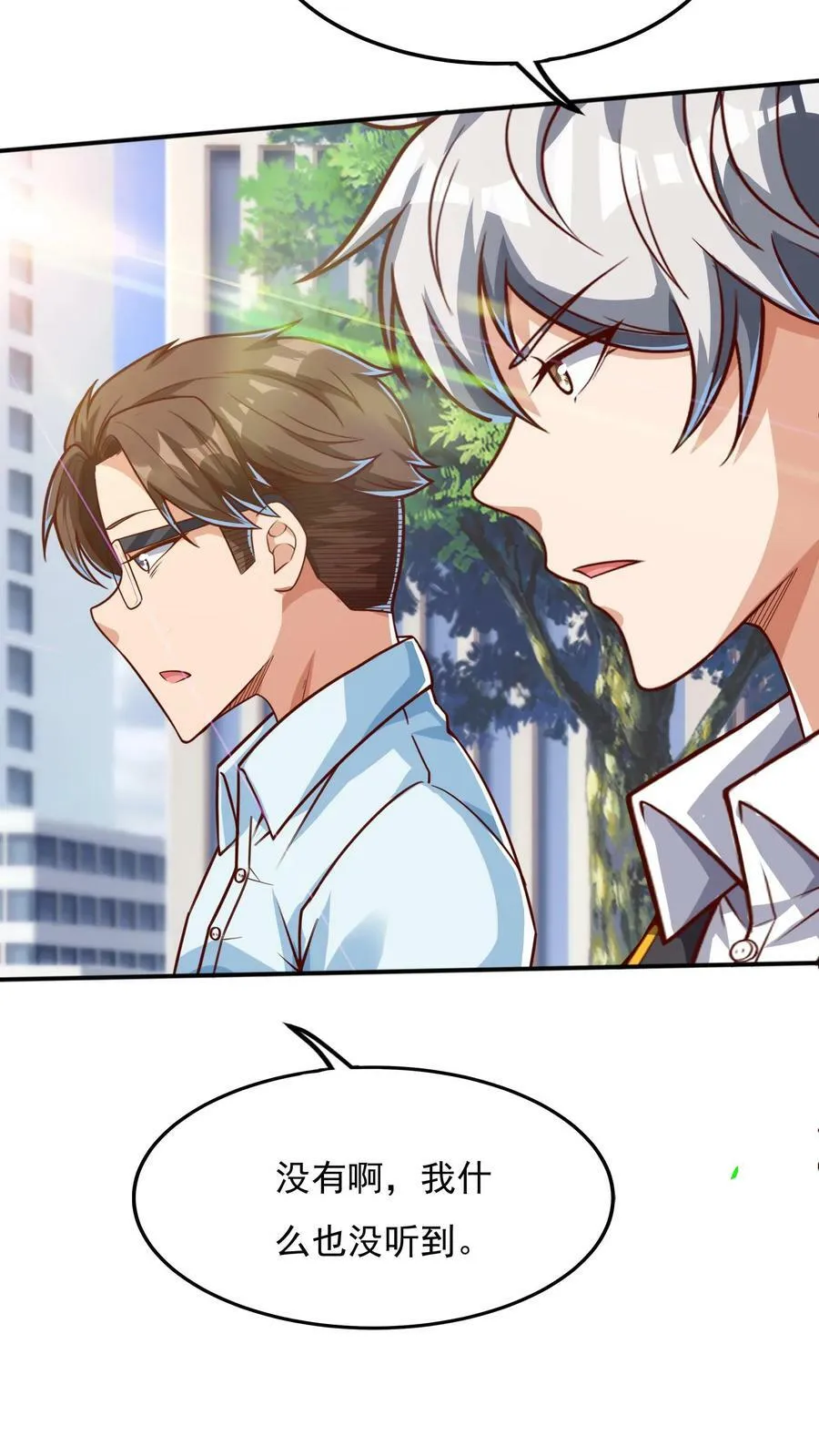 第103话 月棱镜威力，变身！ 第22页