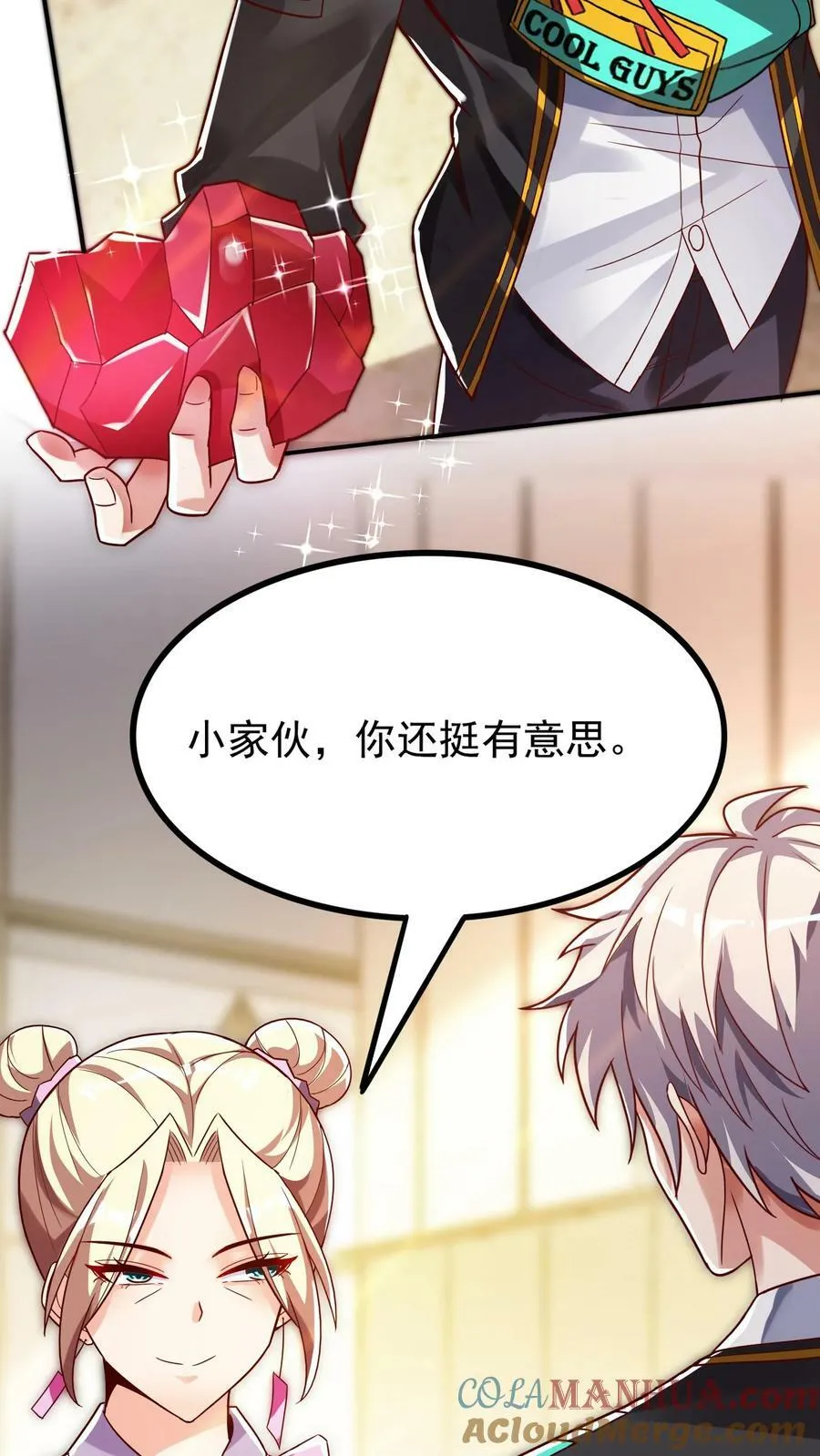 第102话 无耻的代价。 第7页