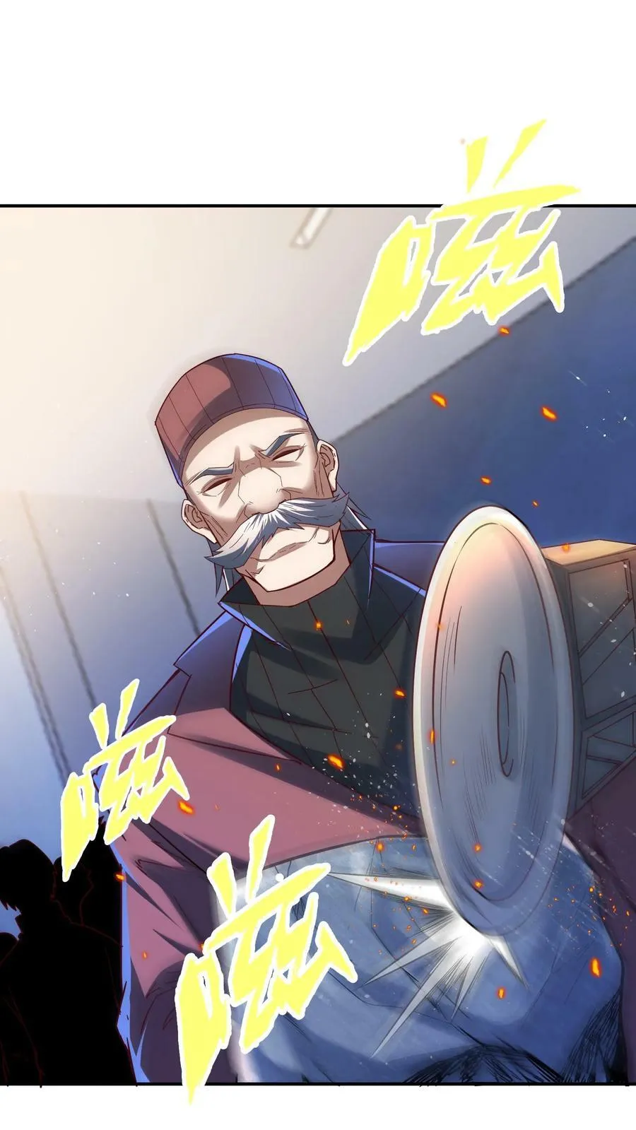 第99话 赌石。 第10页