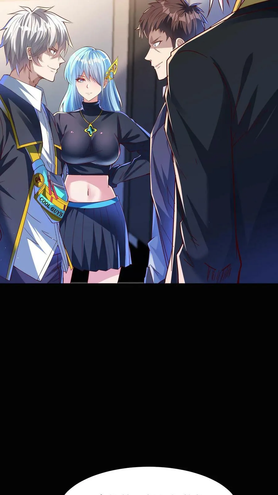 第98话 你是不是对这小子有意思？ 第18页