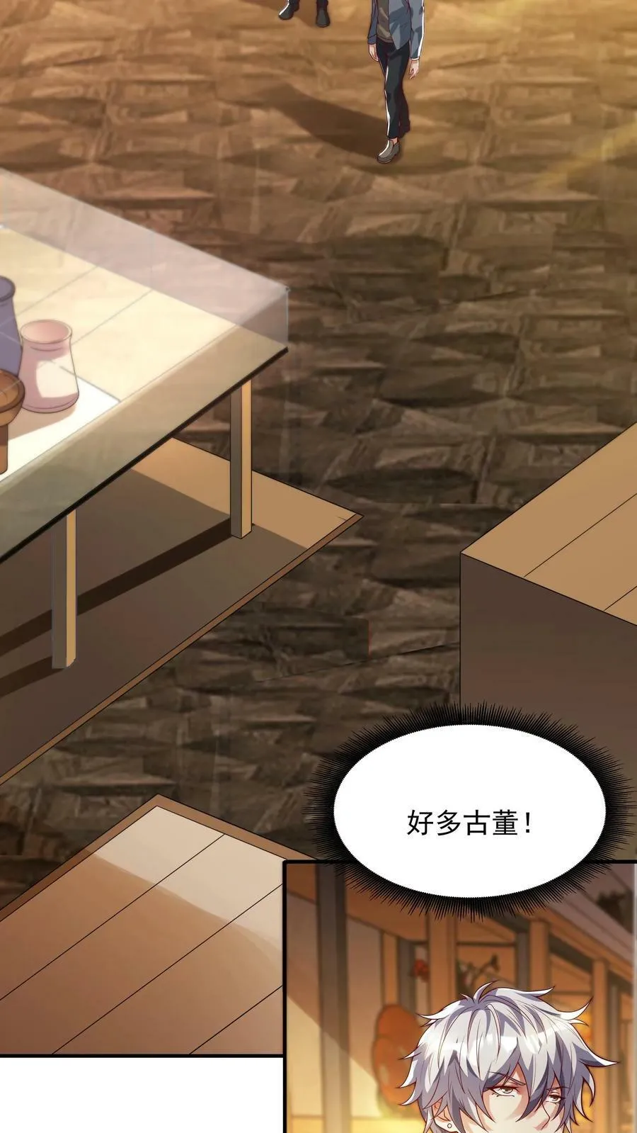 第93话 大怨种——张二。 第20页