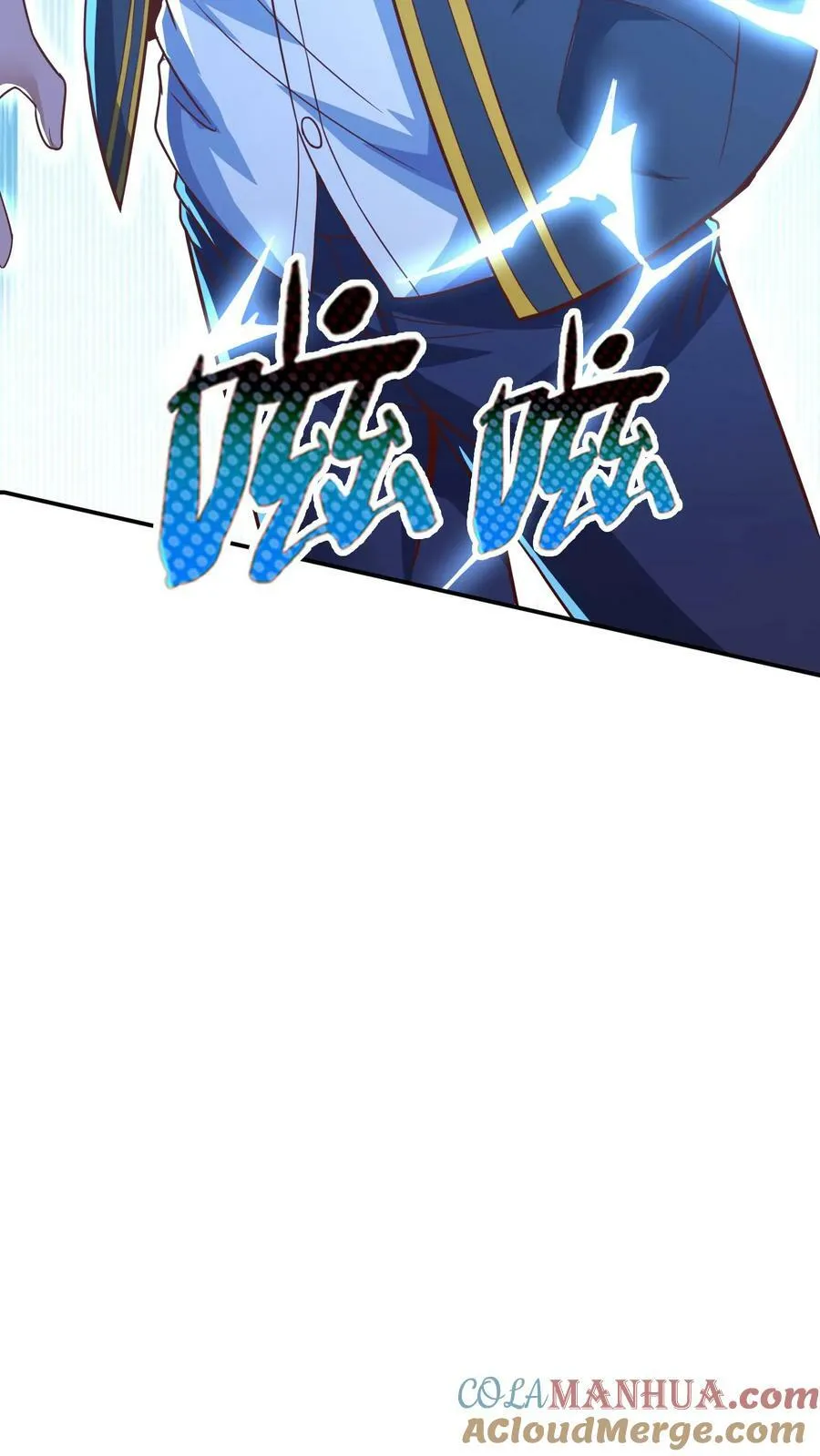 第90话 哆啦电兔！ 第13页
