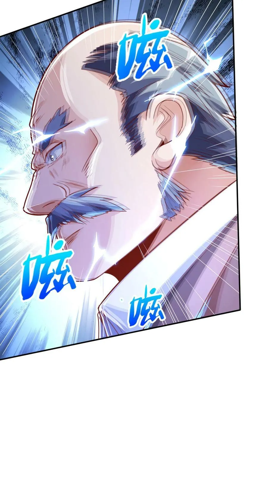 第90话 哆啦电兔！ 第20页