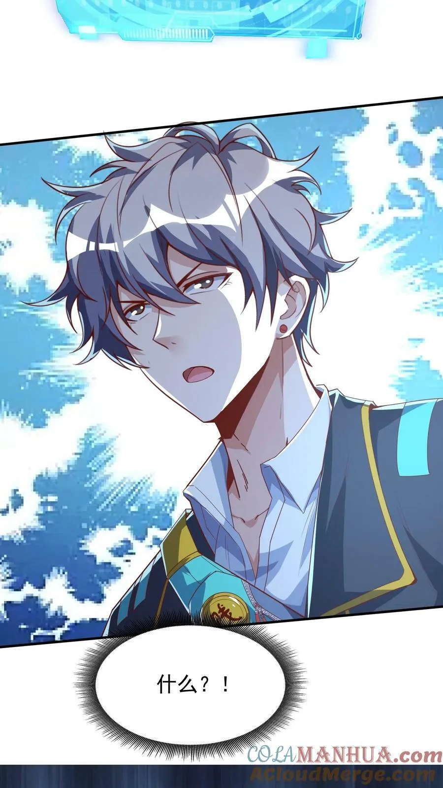 第89话 哆啦电兔？！ 第15页