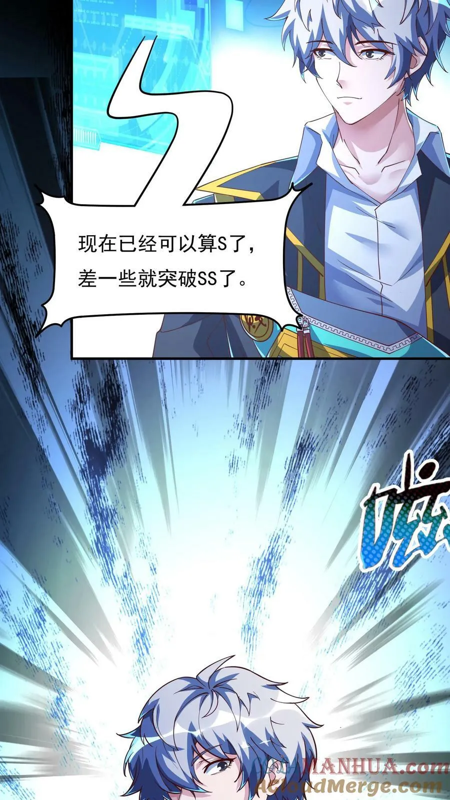 第89话 哆啦电兔？！ 第25页