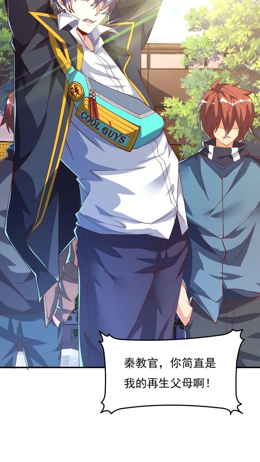 第89话 哆啦电兔？！ 第28页