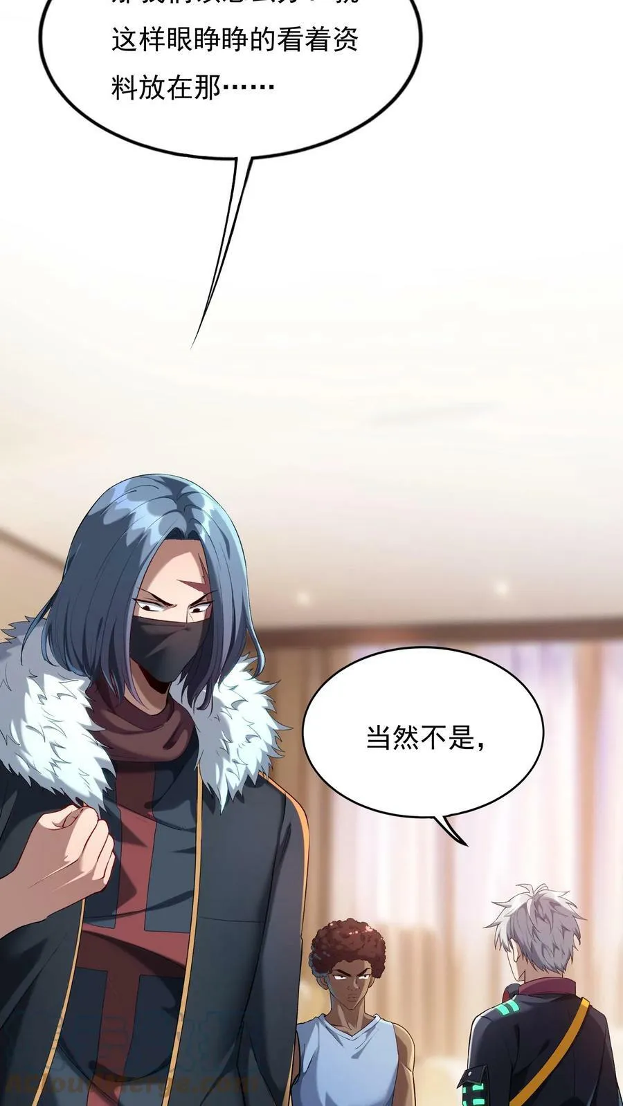 第79话 难道行动暴露了？ 第29页