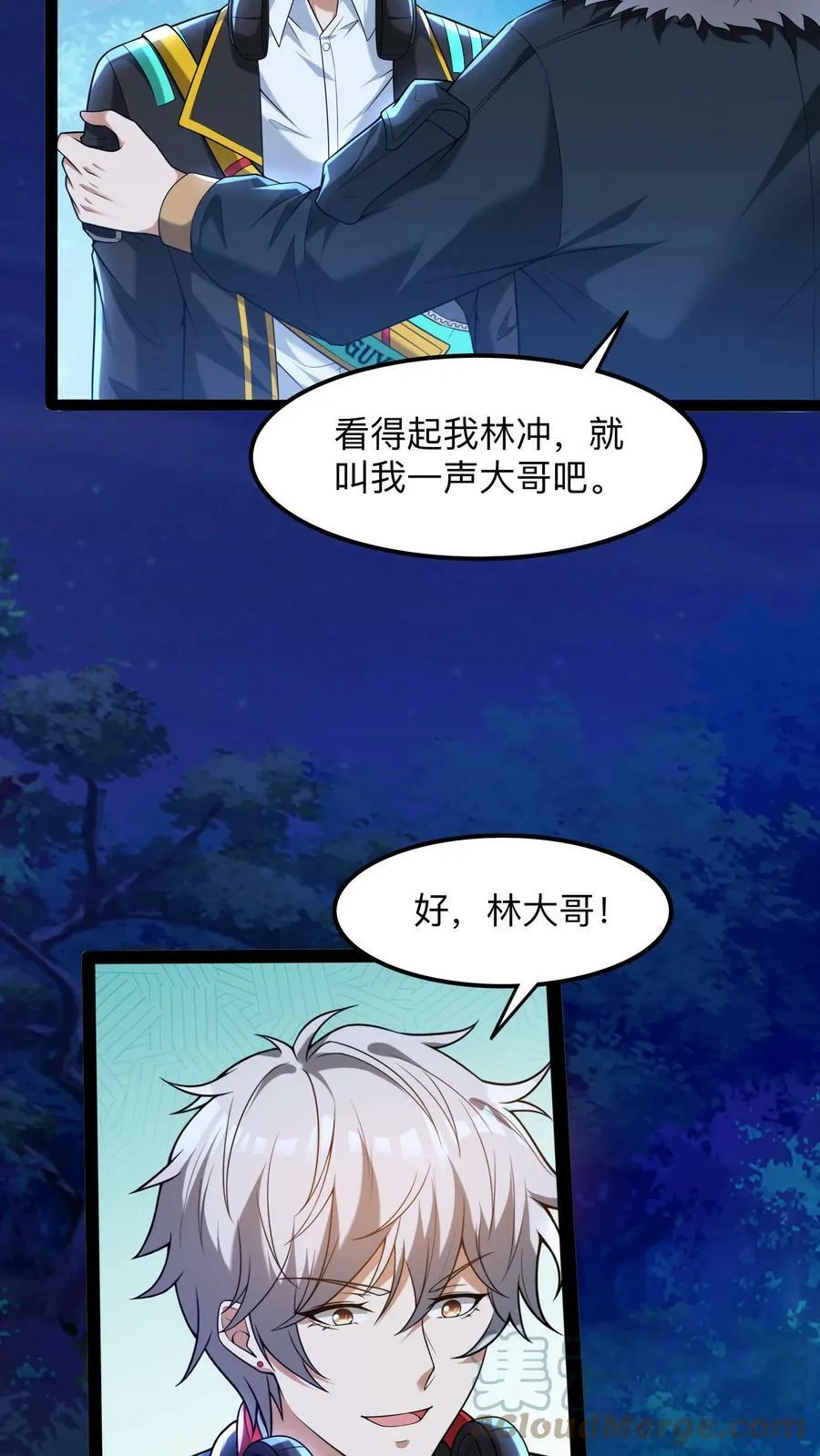 第77话 这是什么审讯play。 第19页