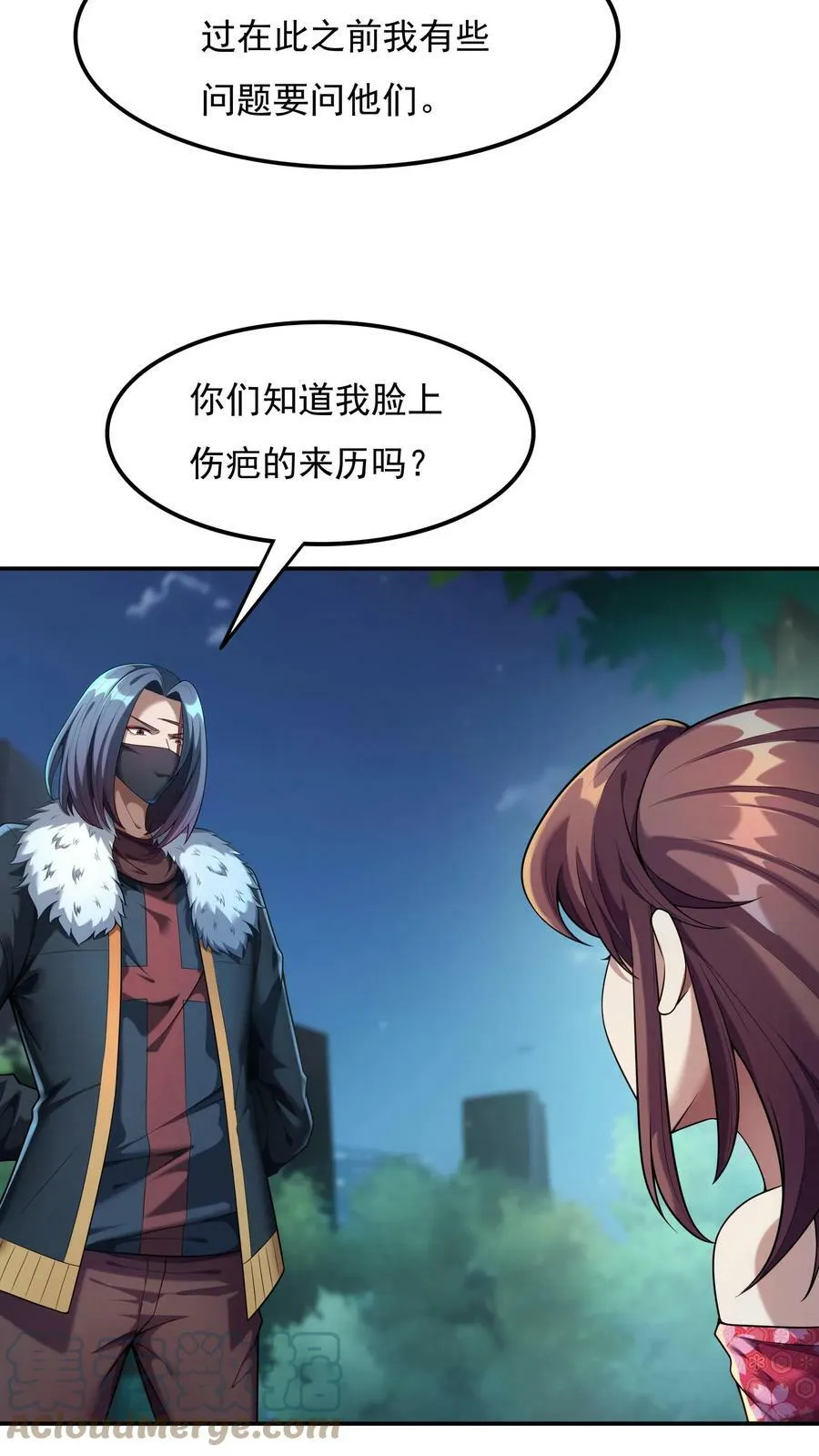 第76话 嗜血翻译官在线吓人。 第7页