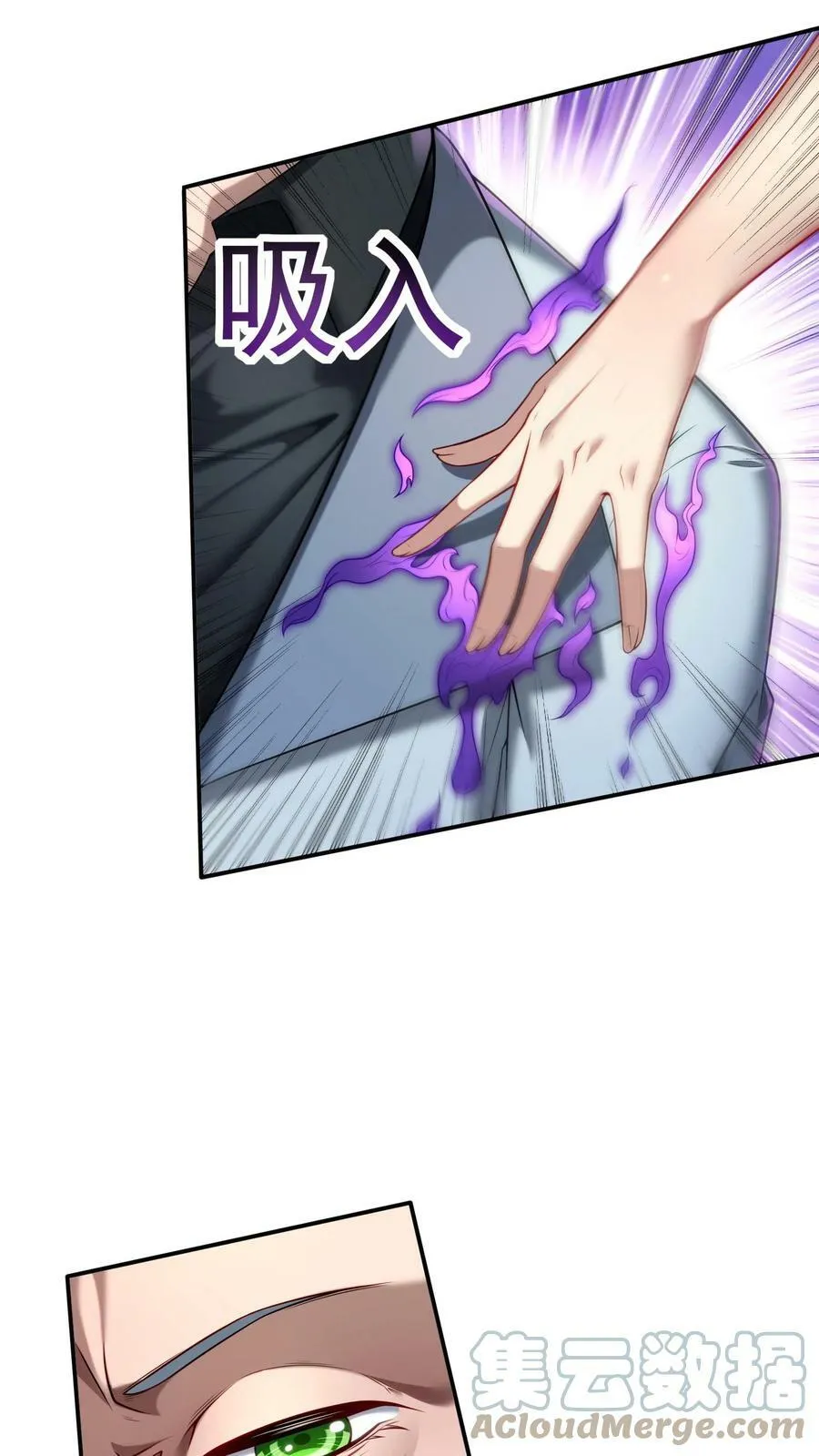 第76话 嗜血翻译官在线吓人。 第13页