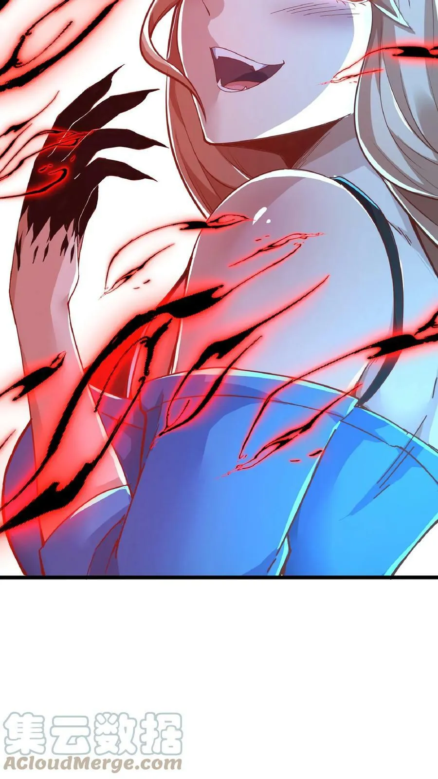 第75话 变态的恶魔系。 第7页