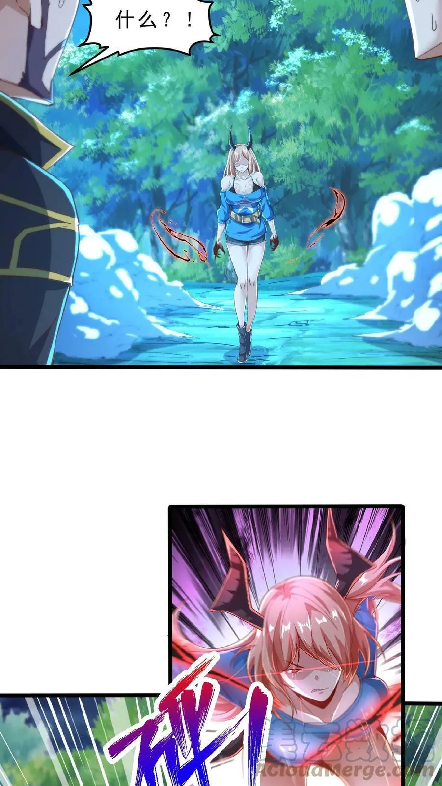 第75话 变态的恶魔系。 第13页