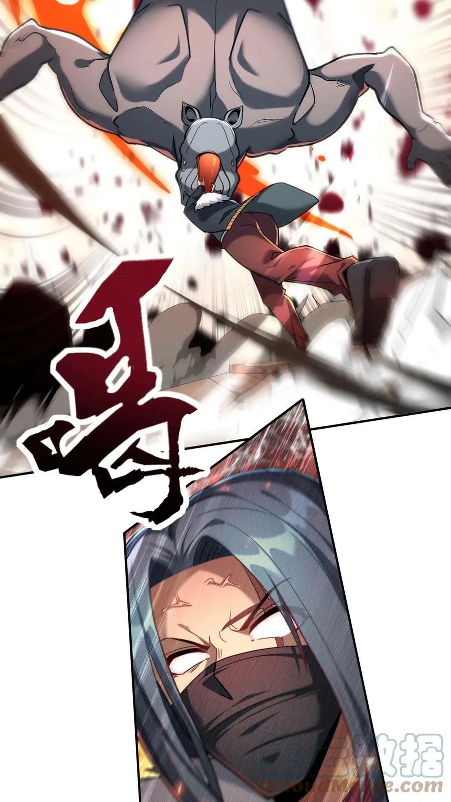 第72话 林冲有难。 第11页