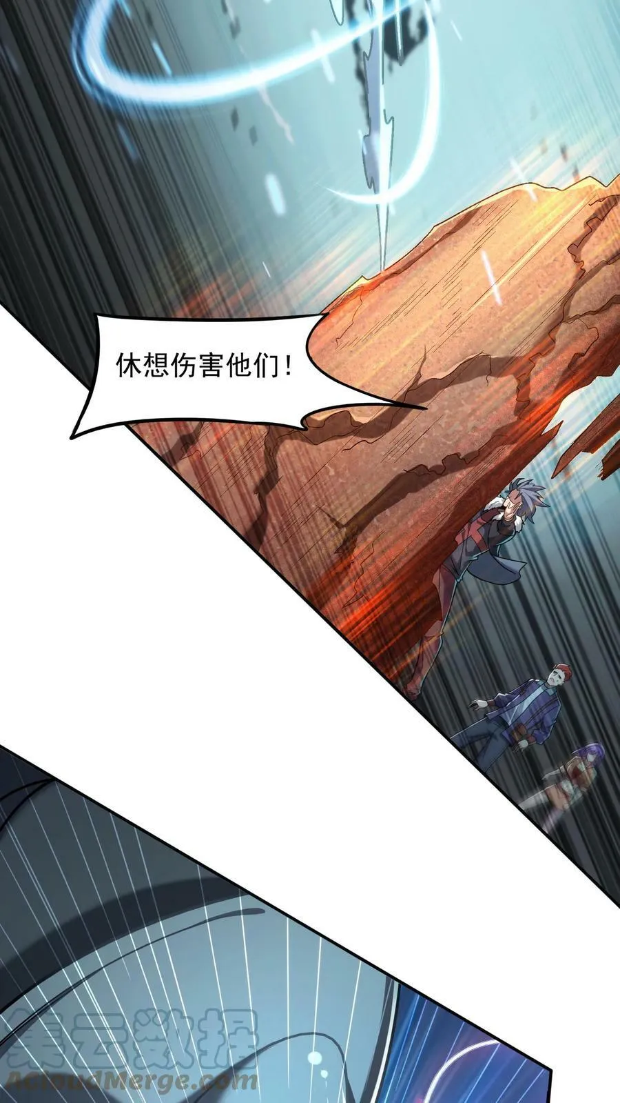 第72话 林冲有难。 第19页