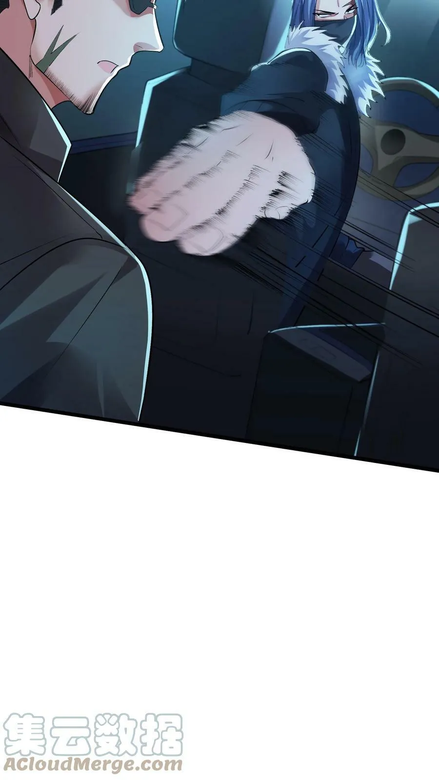 第71话 请你看烟火。 第15页