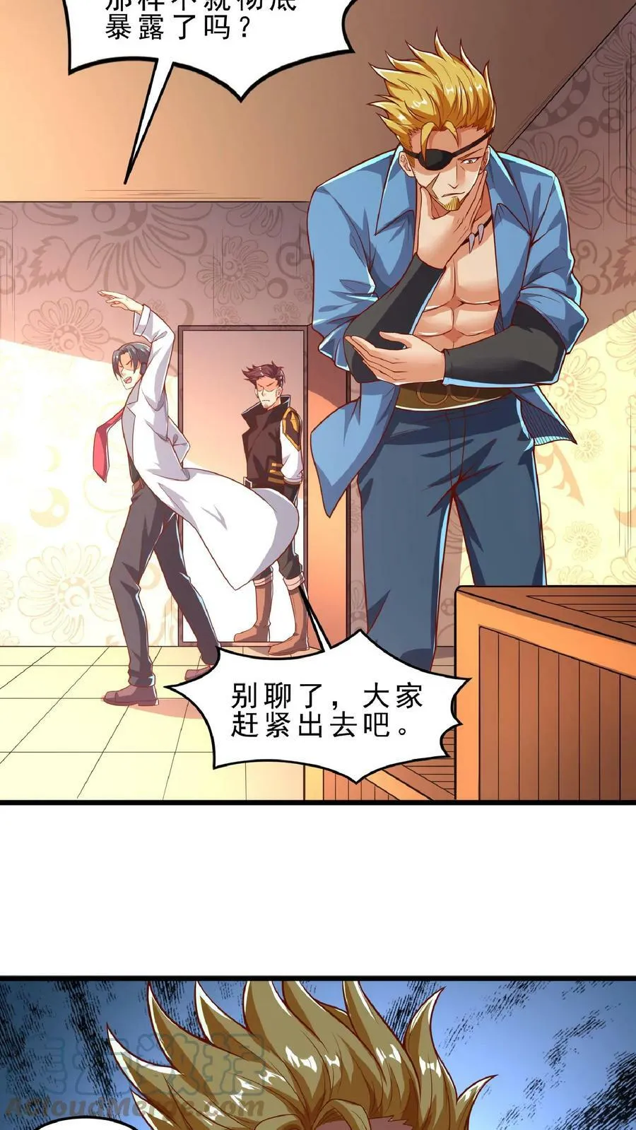 第69话 还有3分钟爆炸! 第5页