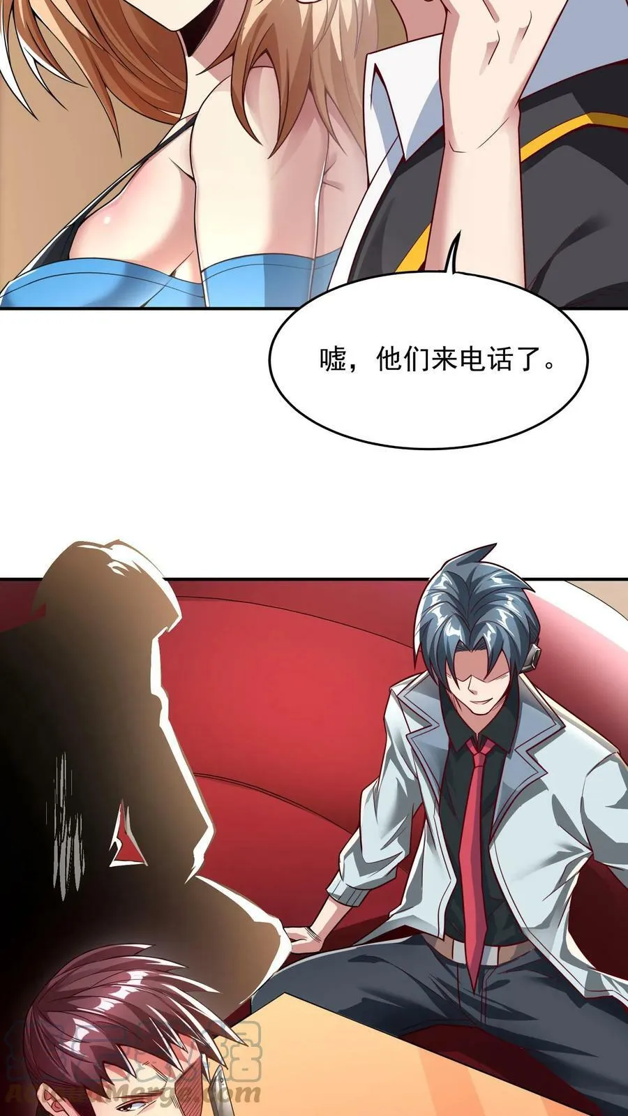 第66话 林秋吃了壮阳药？ 第19页