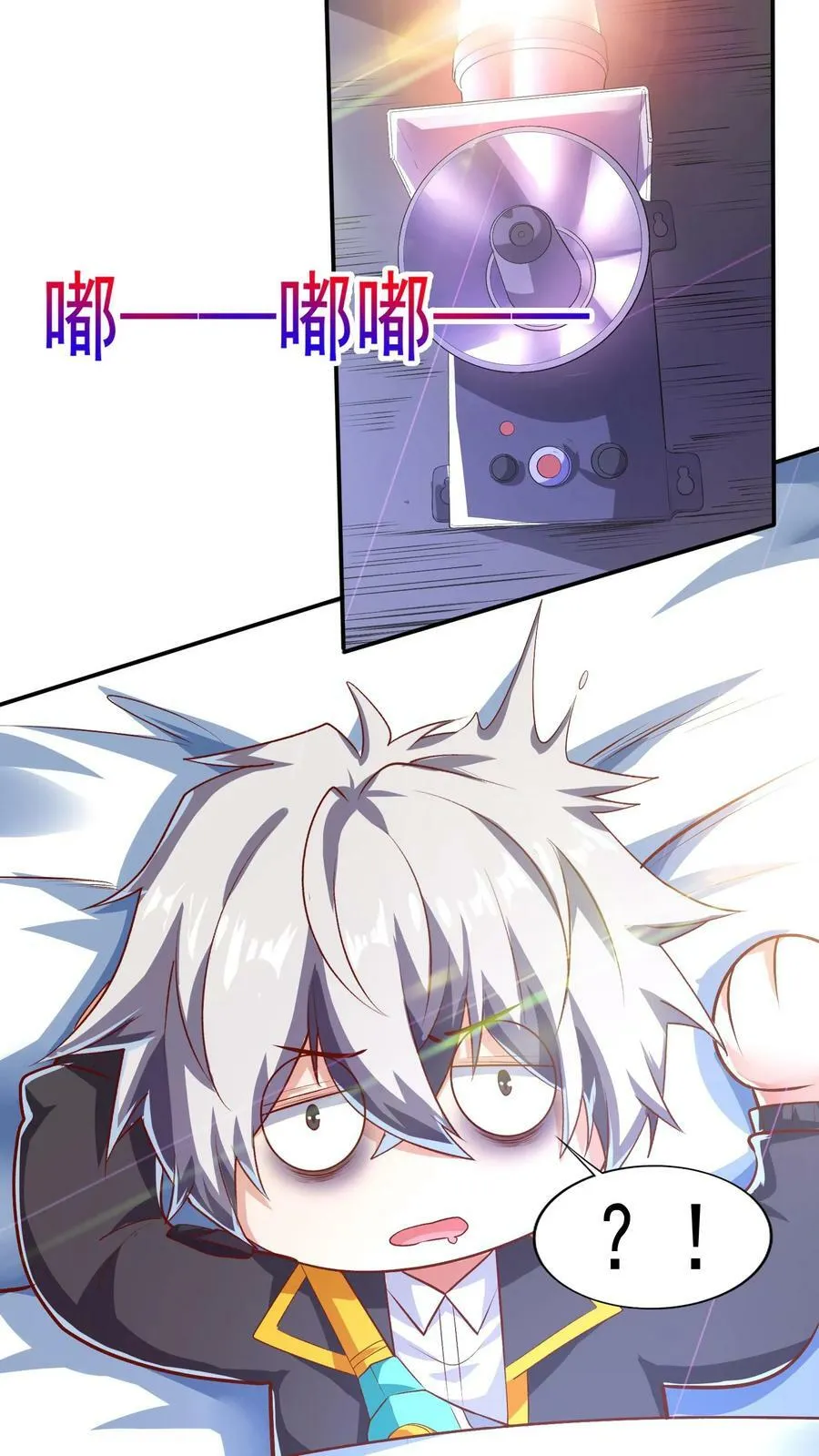 第63话 喜提美女徒弟一枚。 第12页