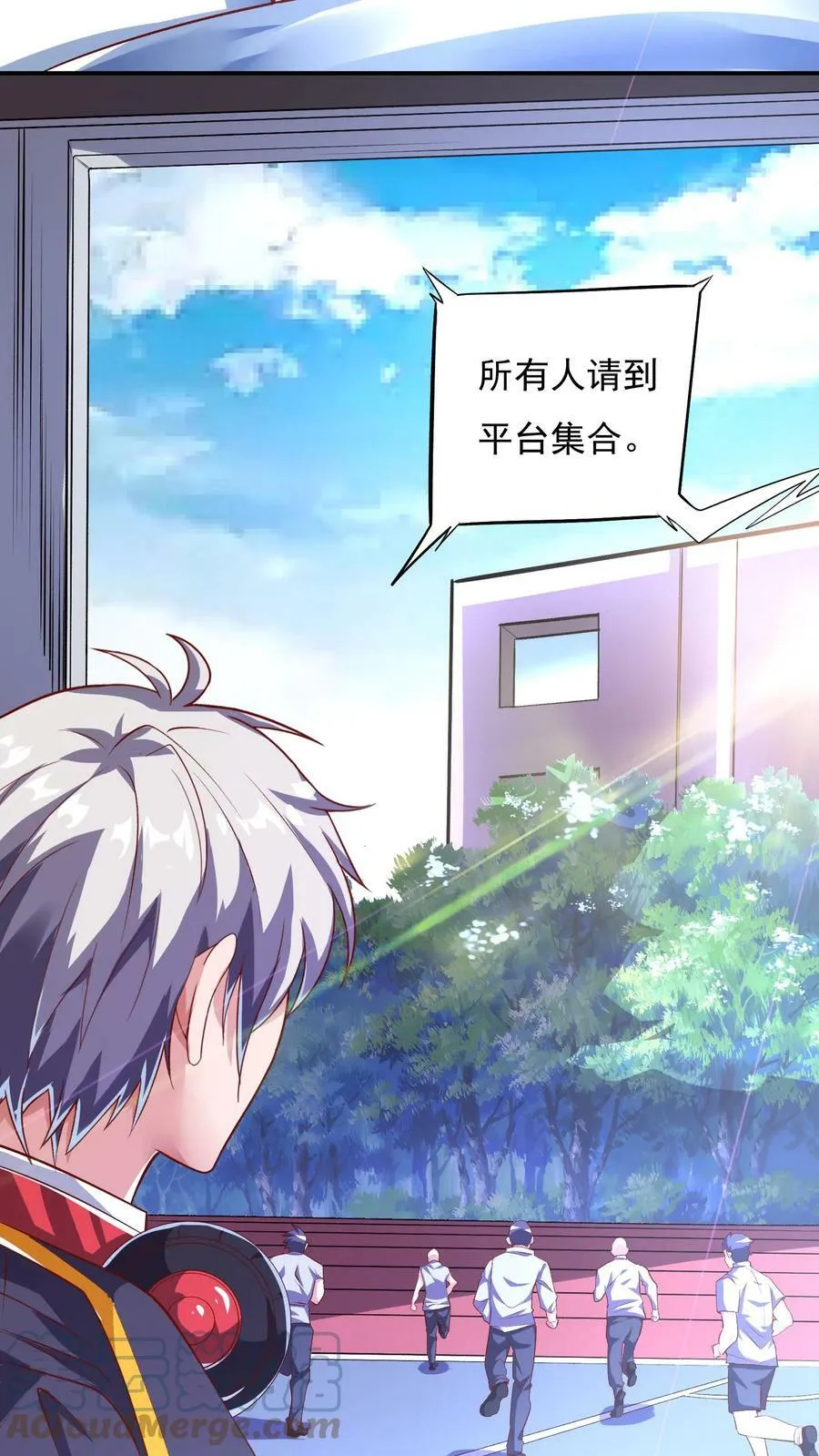 第63话 喜提美女徒弟一枚。 第13页