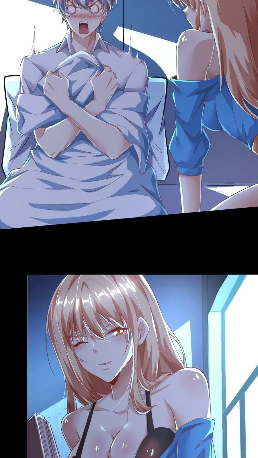 第62话 沈星夜袭我的床？ 第16页