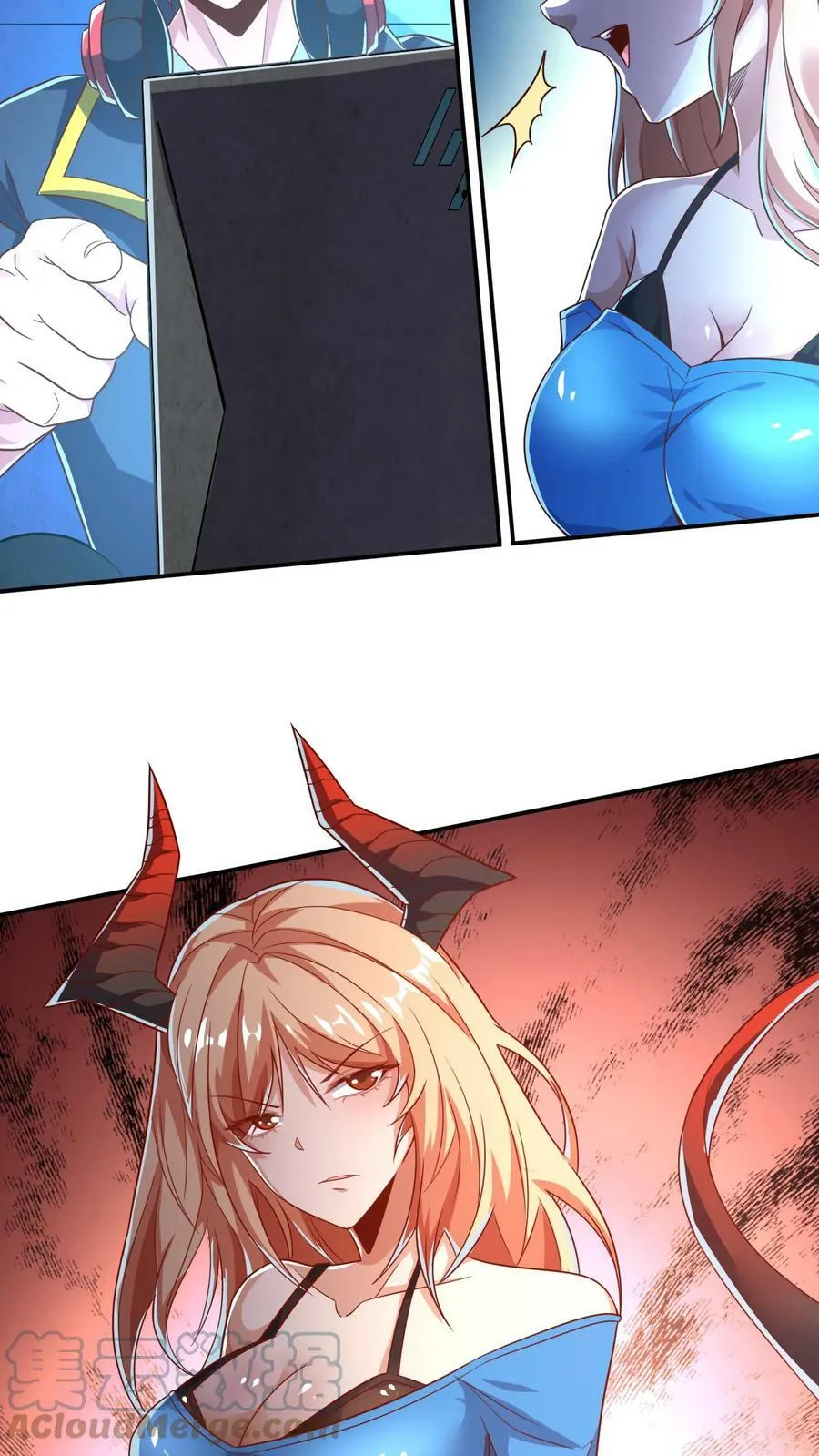 第59话 和大美女造宝宝？！ 第7页