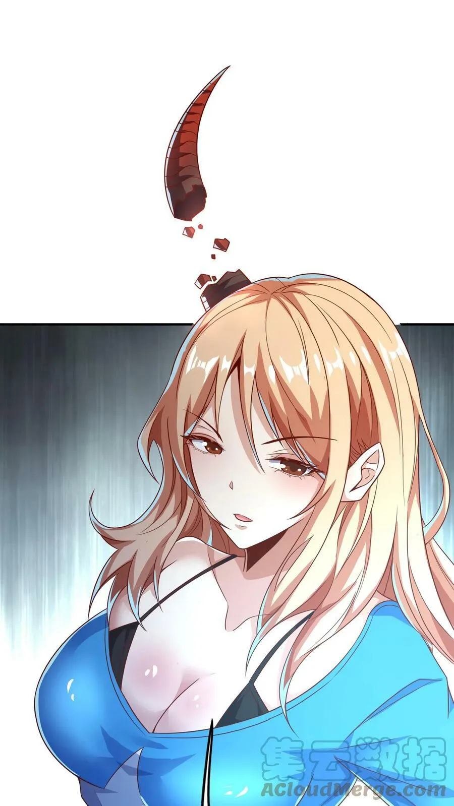 第59话 和大美女造宝宝？！ 第9页