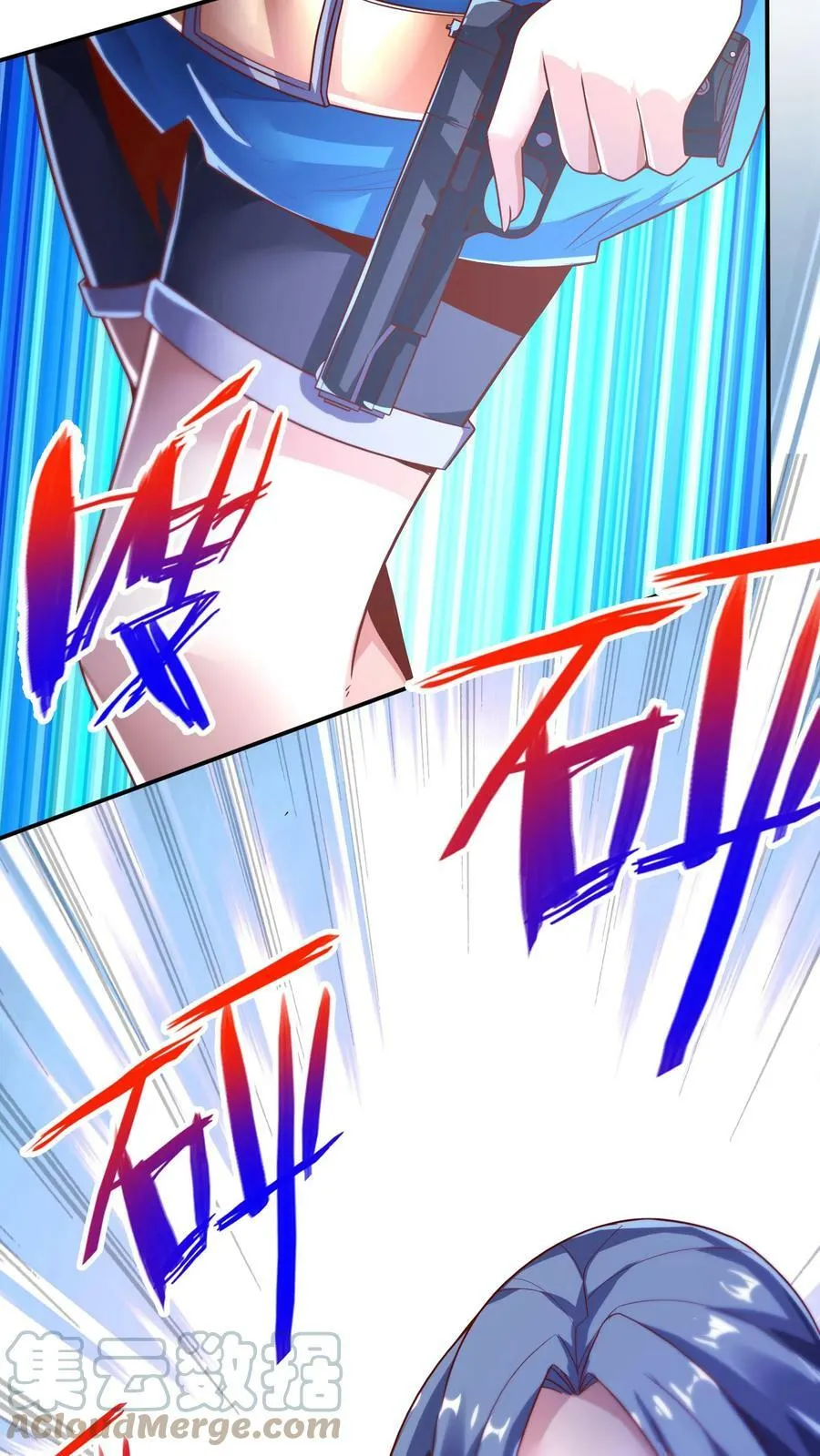 第58话 恶魔系女组长：沈星。 第13页
