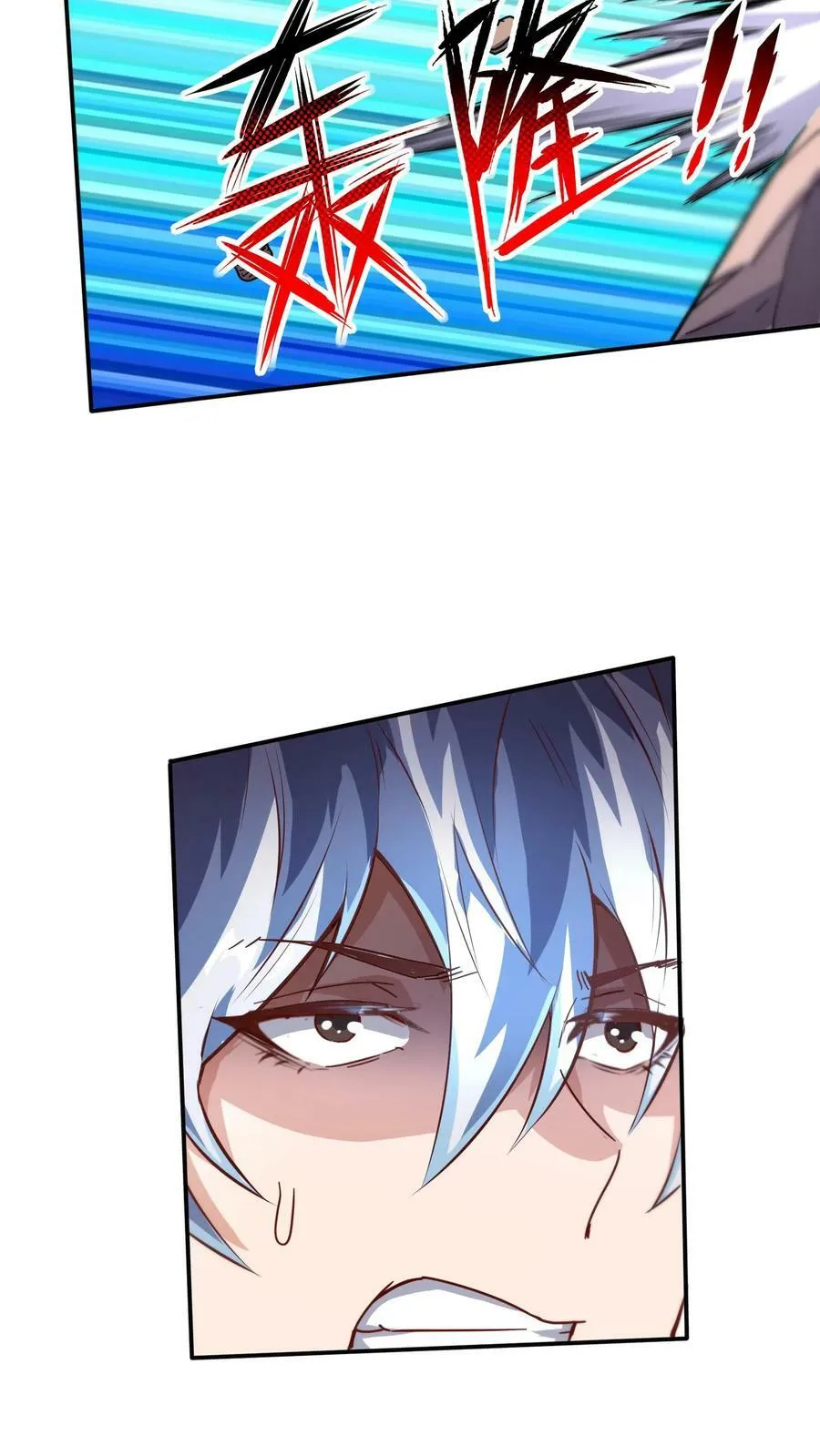 第57话 朱雀小队后勤部。 第22页