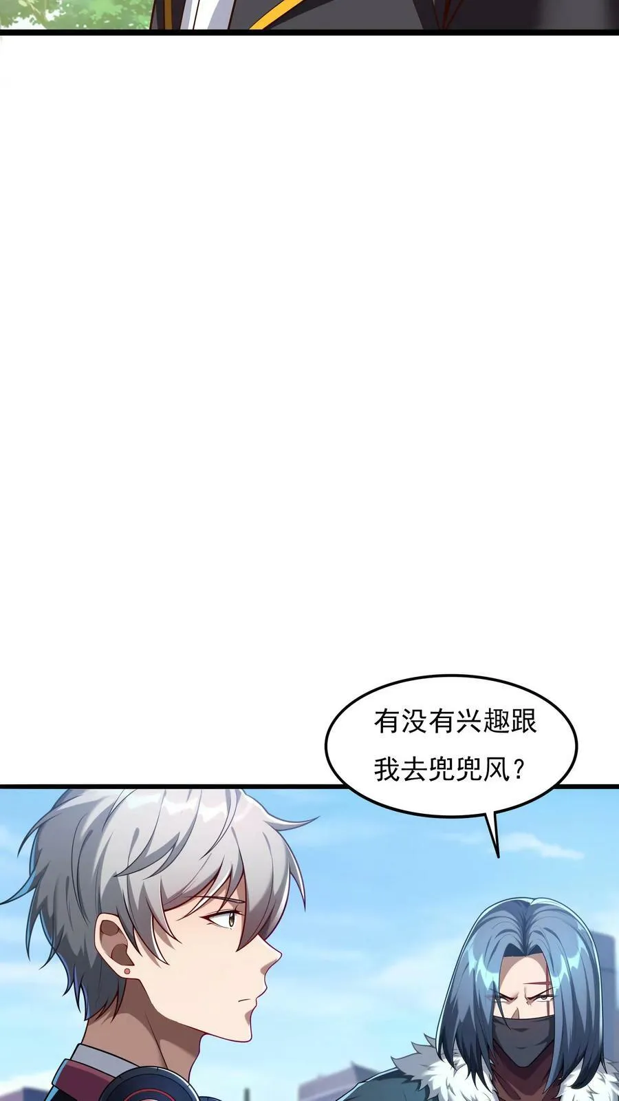 第55话 你赢了！ 第20页