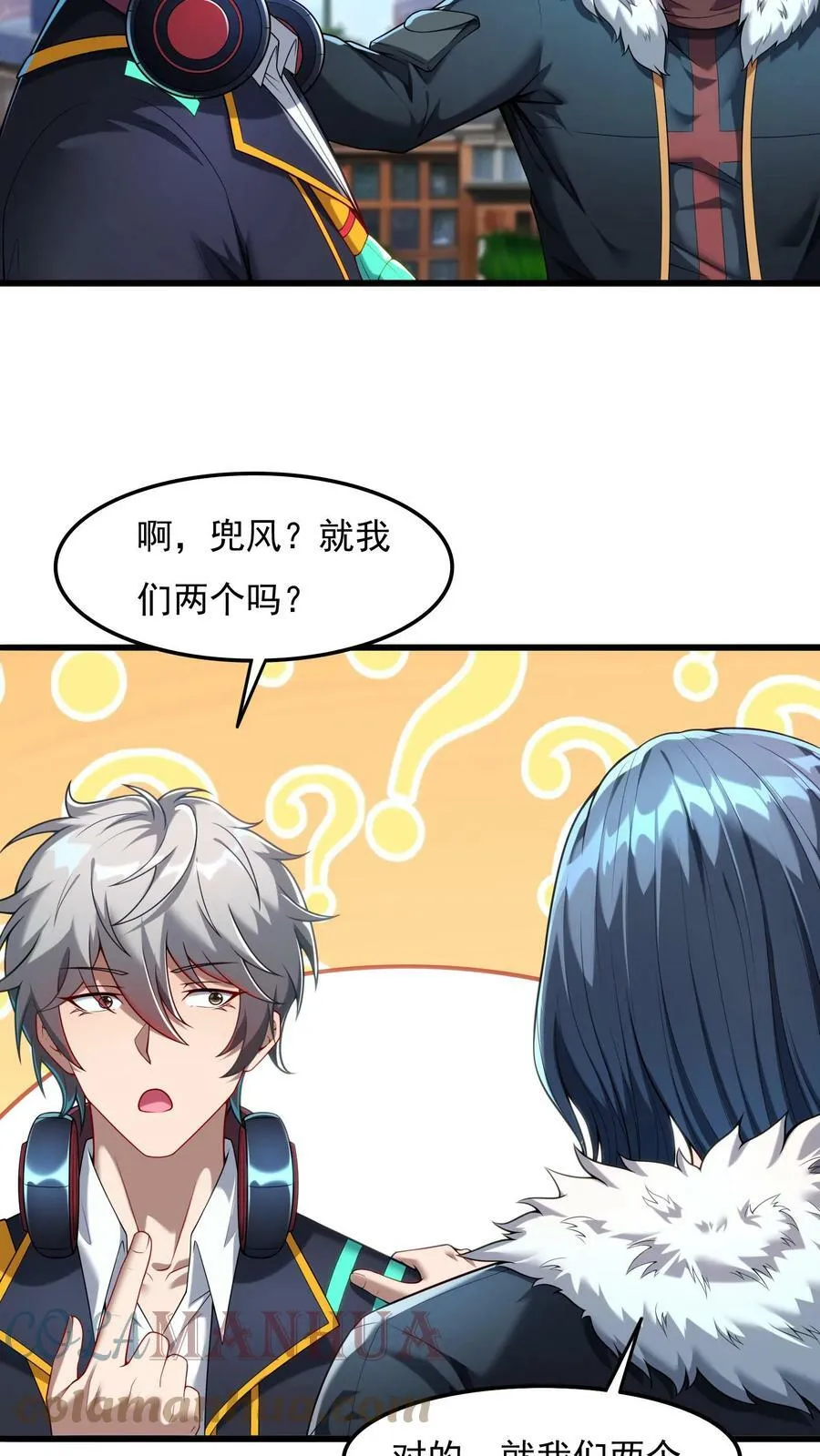 第55话 你赢了！ 第21页