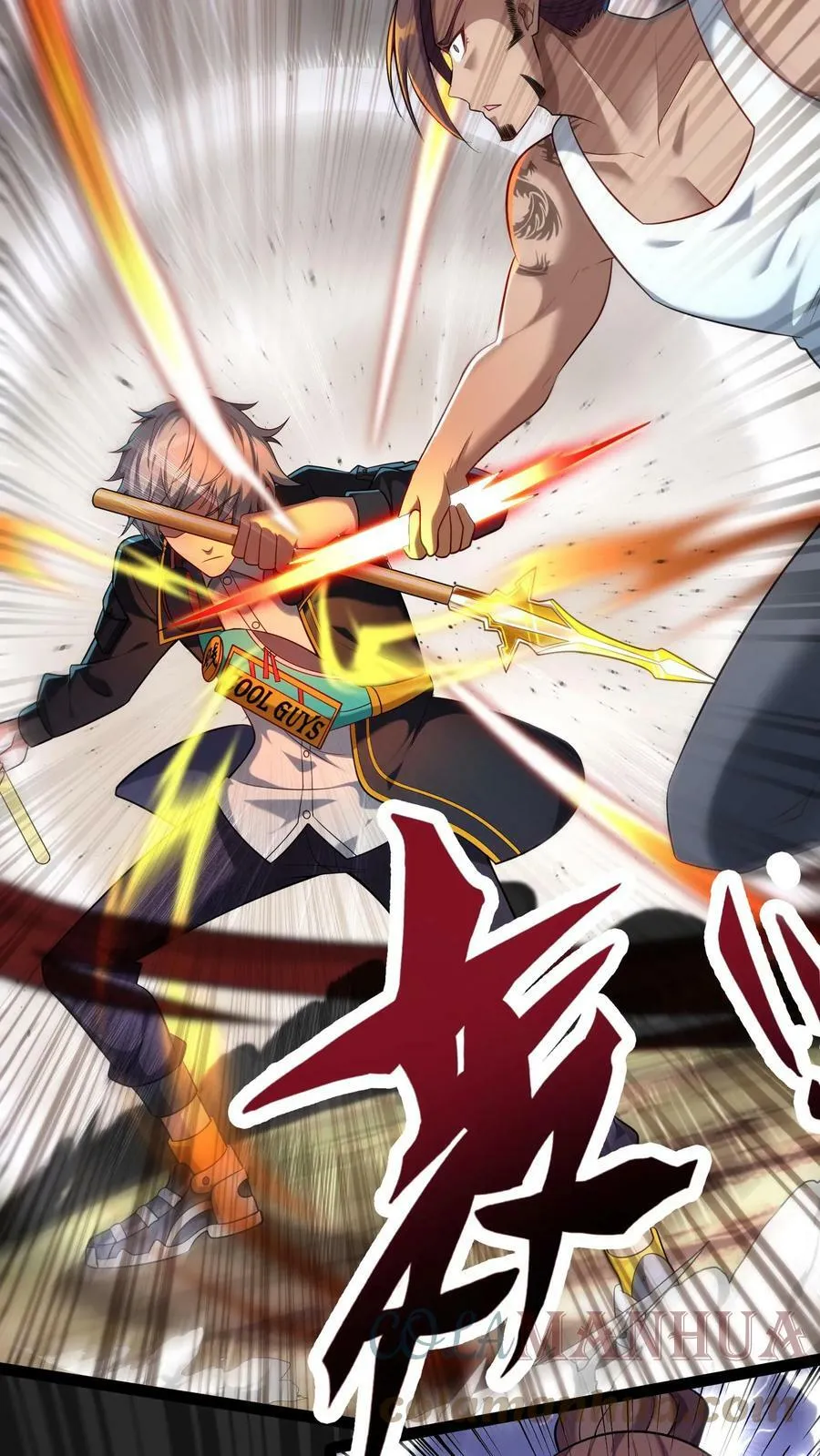 第54话 林秋加油！ 第25页