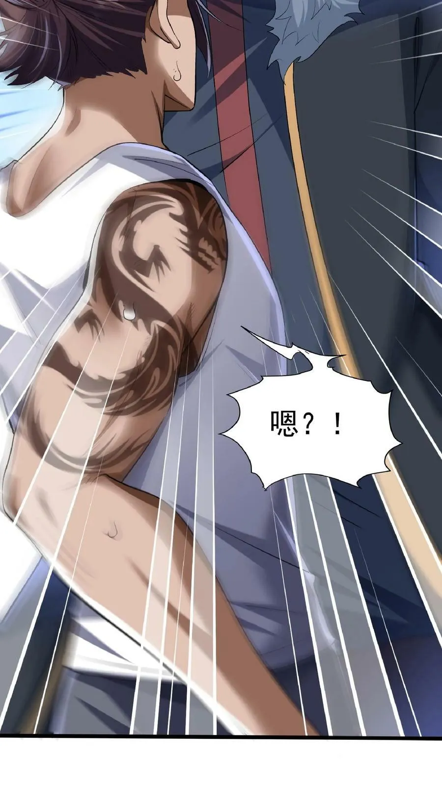 第53话 终于轮到我了！ 第12页