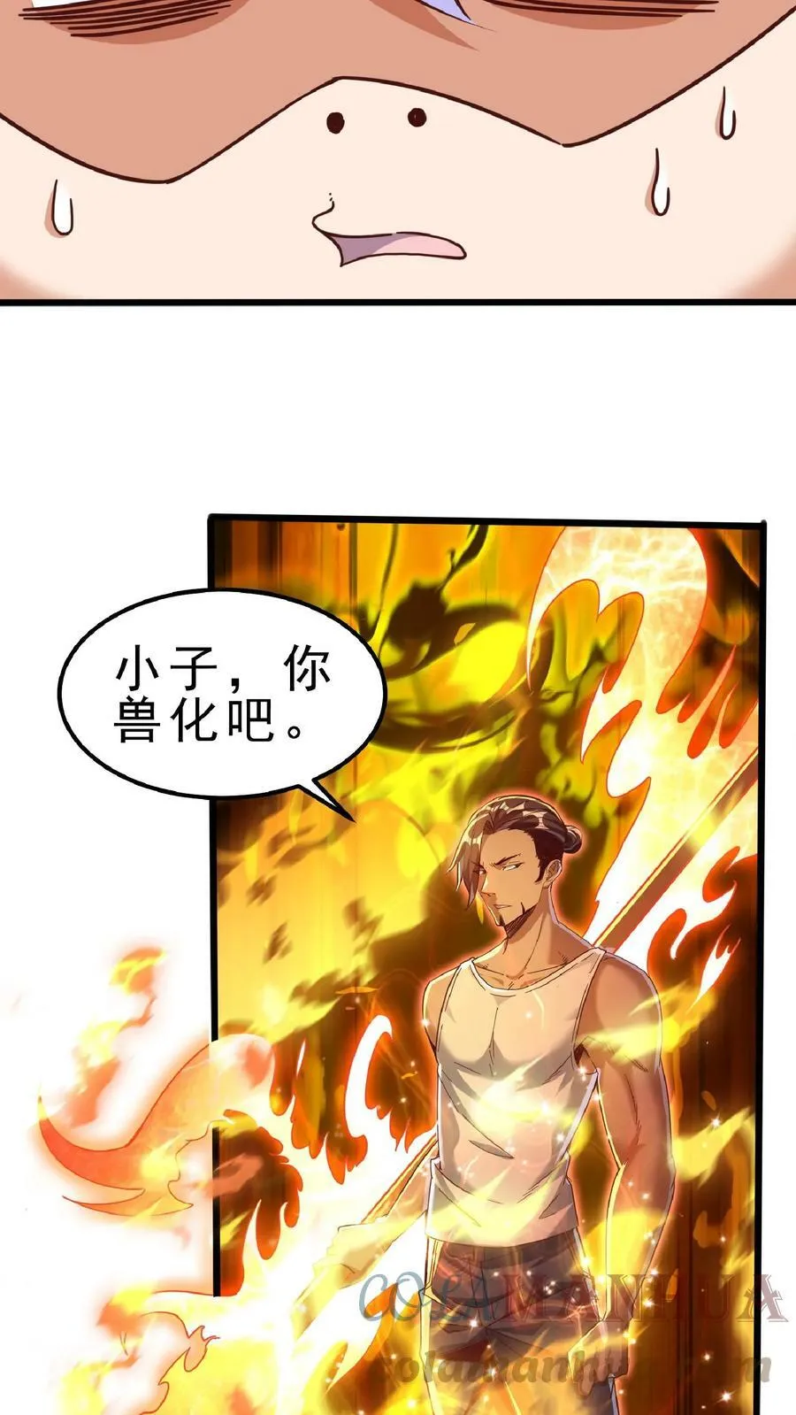 第53话 终于轮到我了！ 第21页