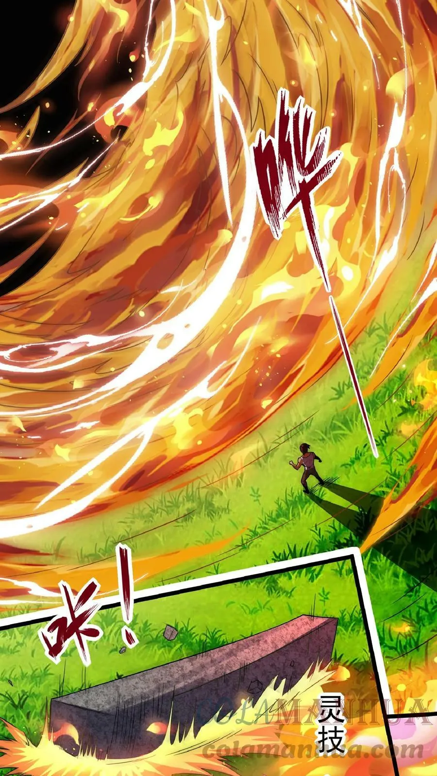 第52话 小小的身体，大大的能量。 第5页