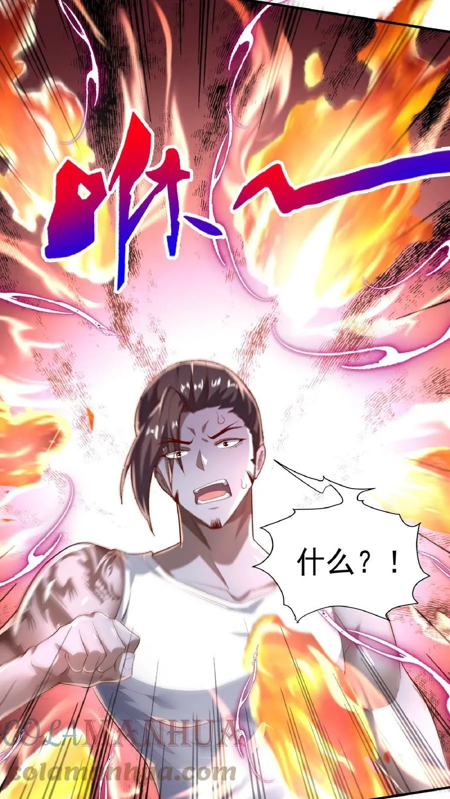 第52话 小小的身体，大大的能量。 第15页