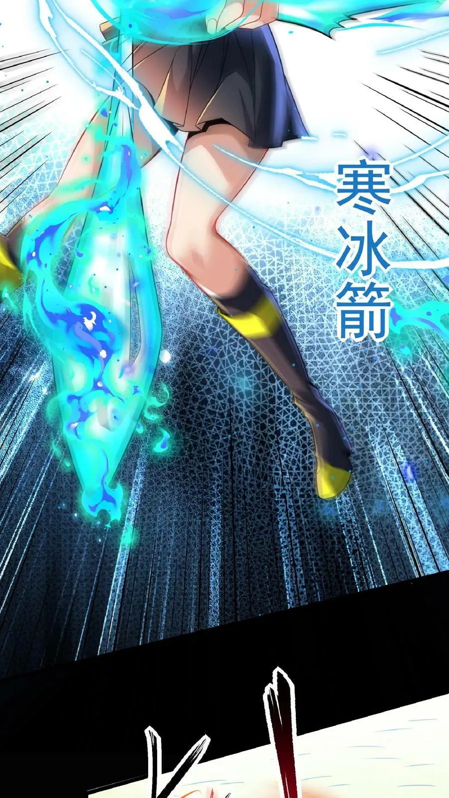 第52话 小小的身体，大大的能量。 第24页