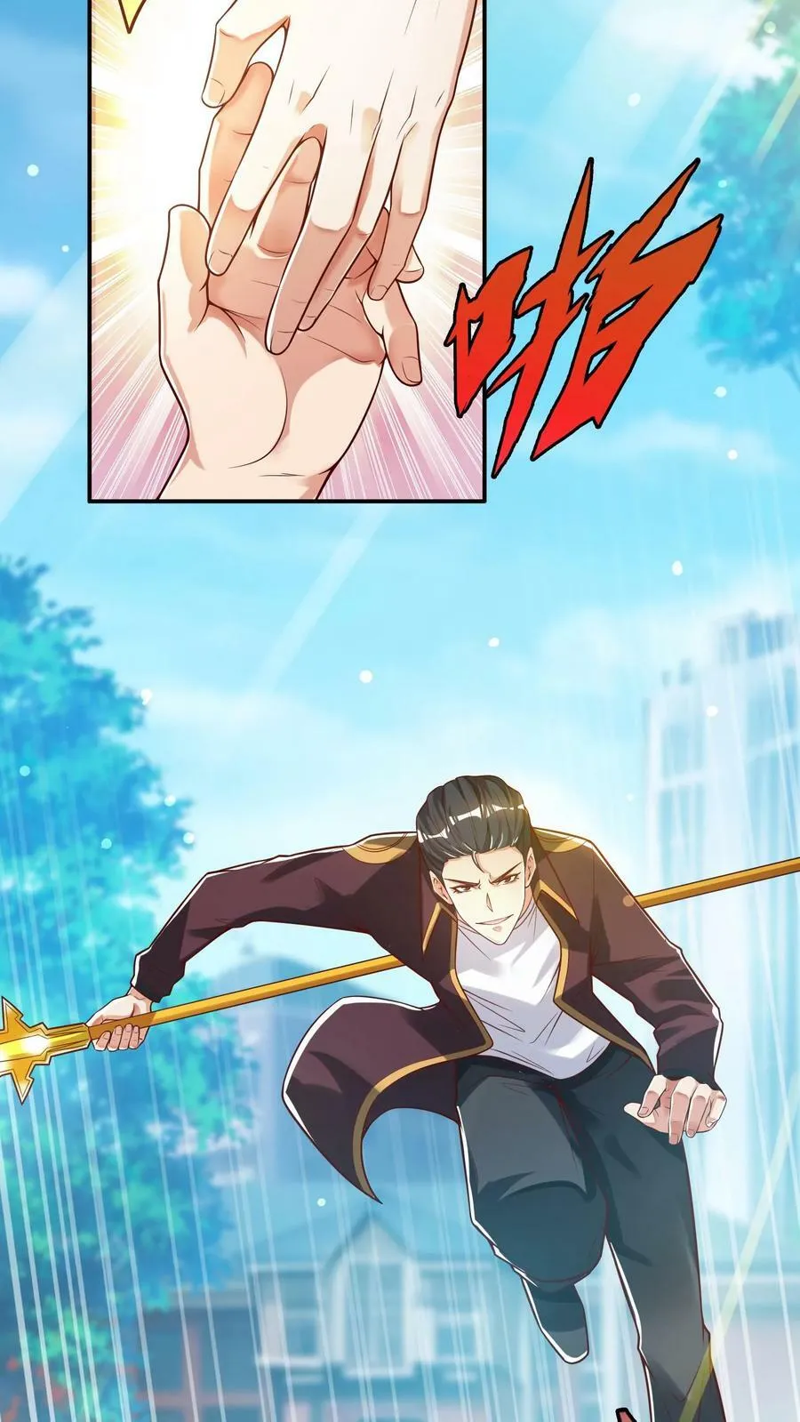 第51话 这届新生不得了啊。 第6页