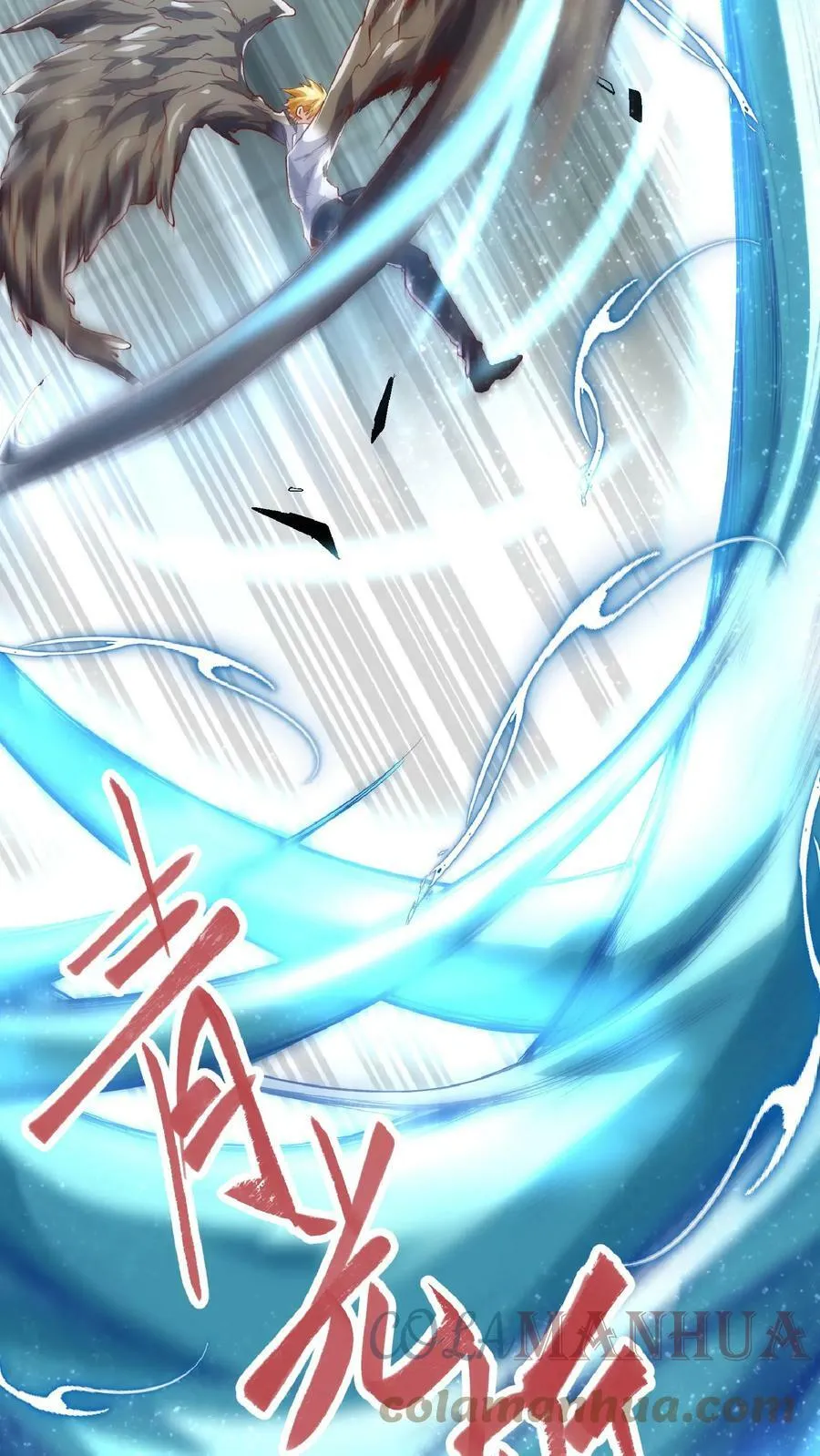 第51话 这届新生不得了啊。 第19页