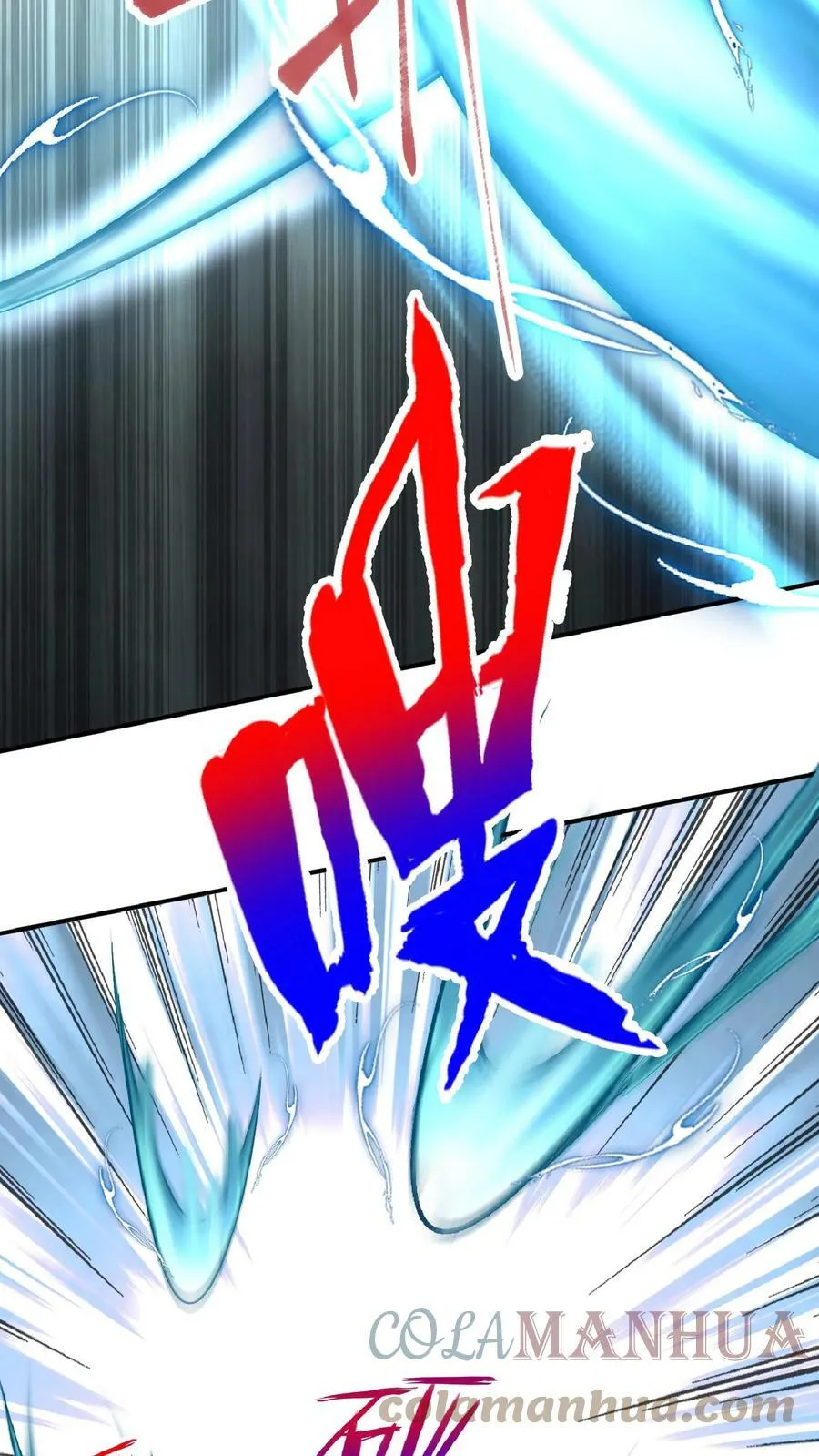 第51话 这届新生不得了啊。 第25页