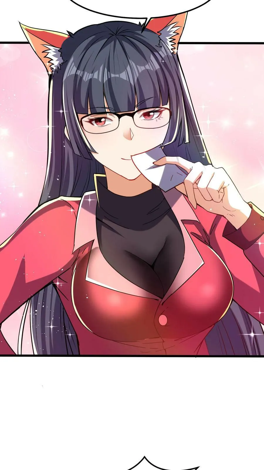 第47话 惹火美女欧阳倩！ 第8页
