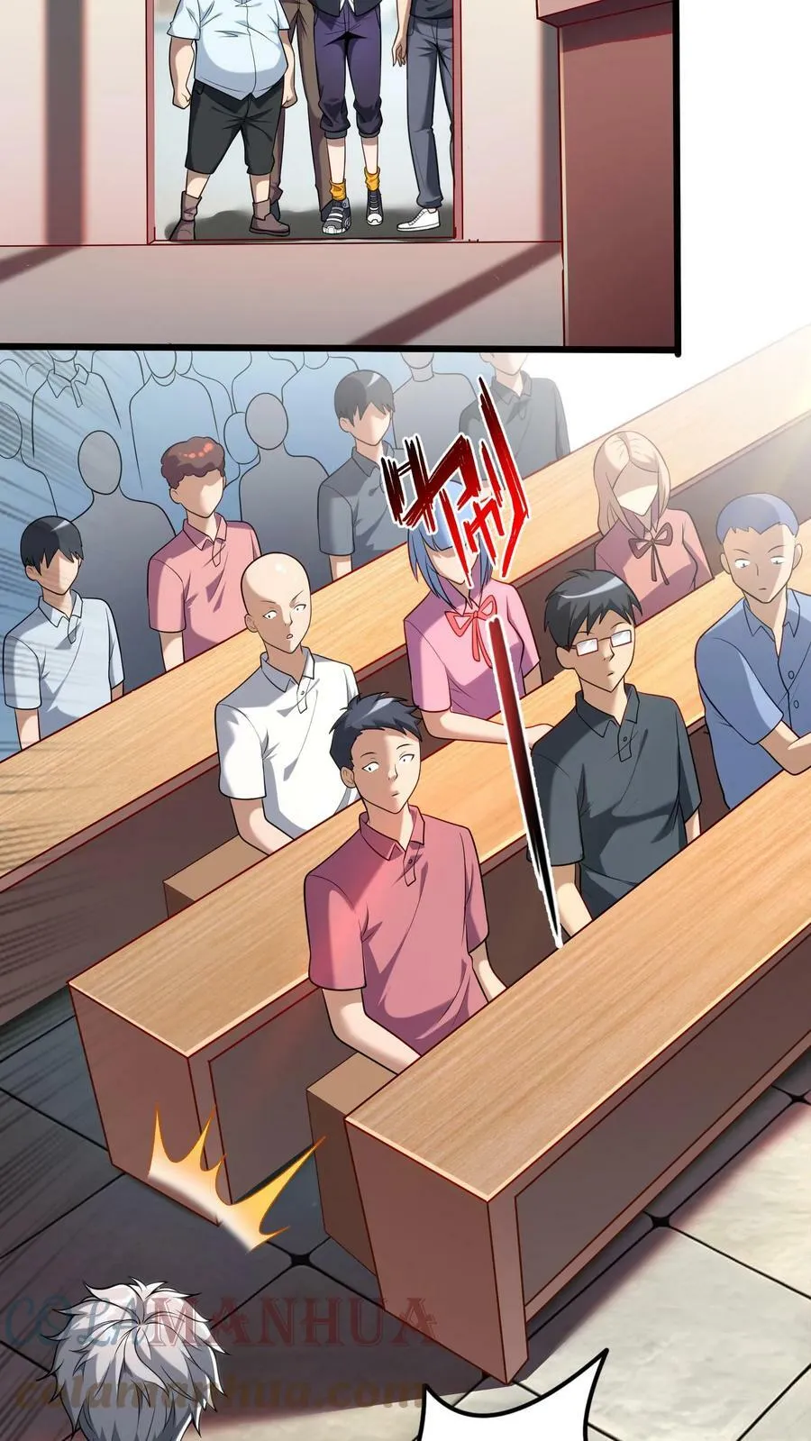 第45话 我的奇葩室友。 第19页