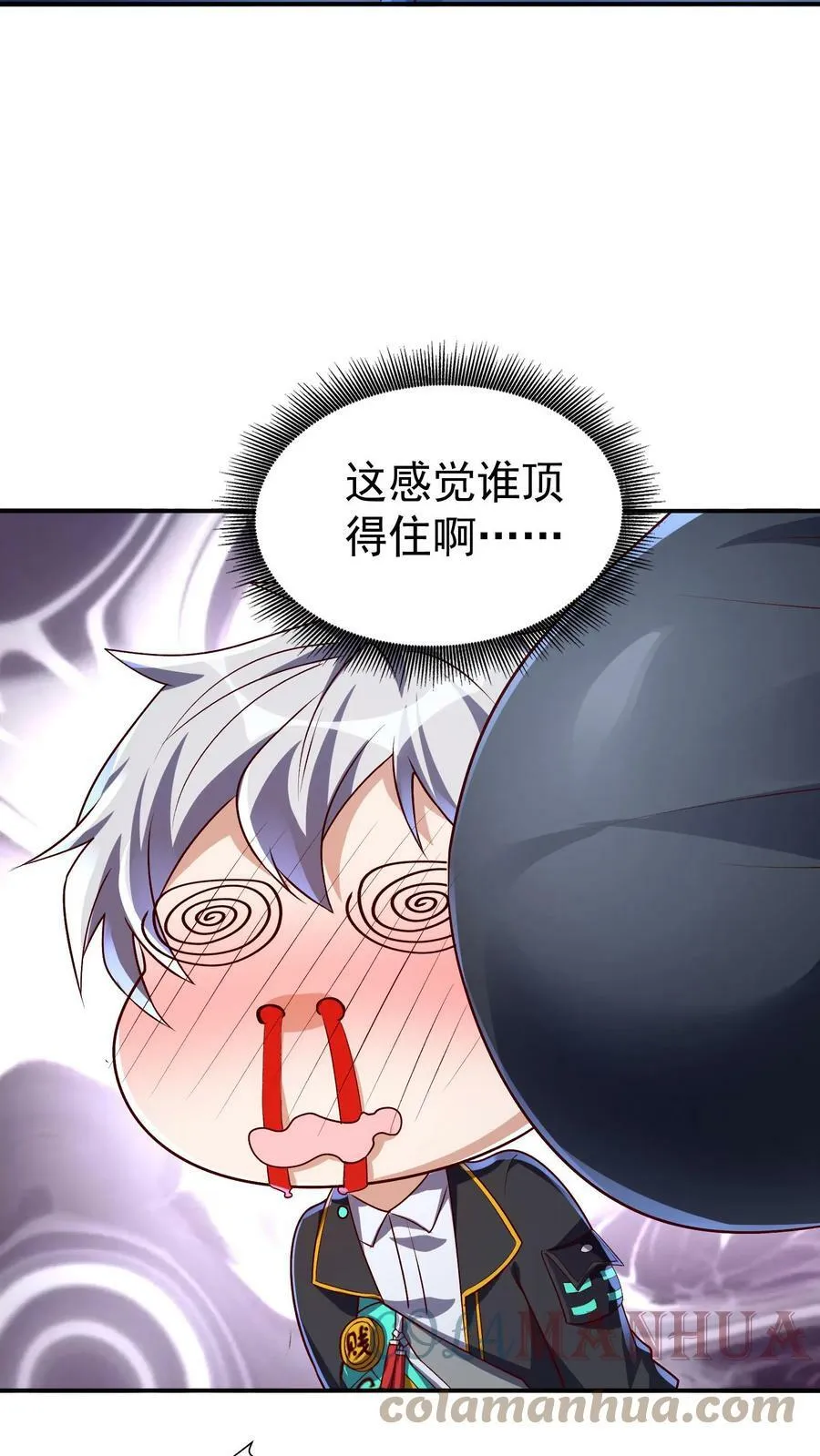 第41话 孩子名我都想好了！ 第7页